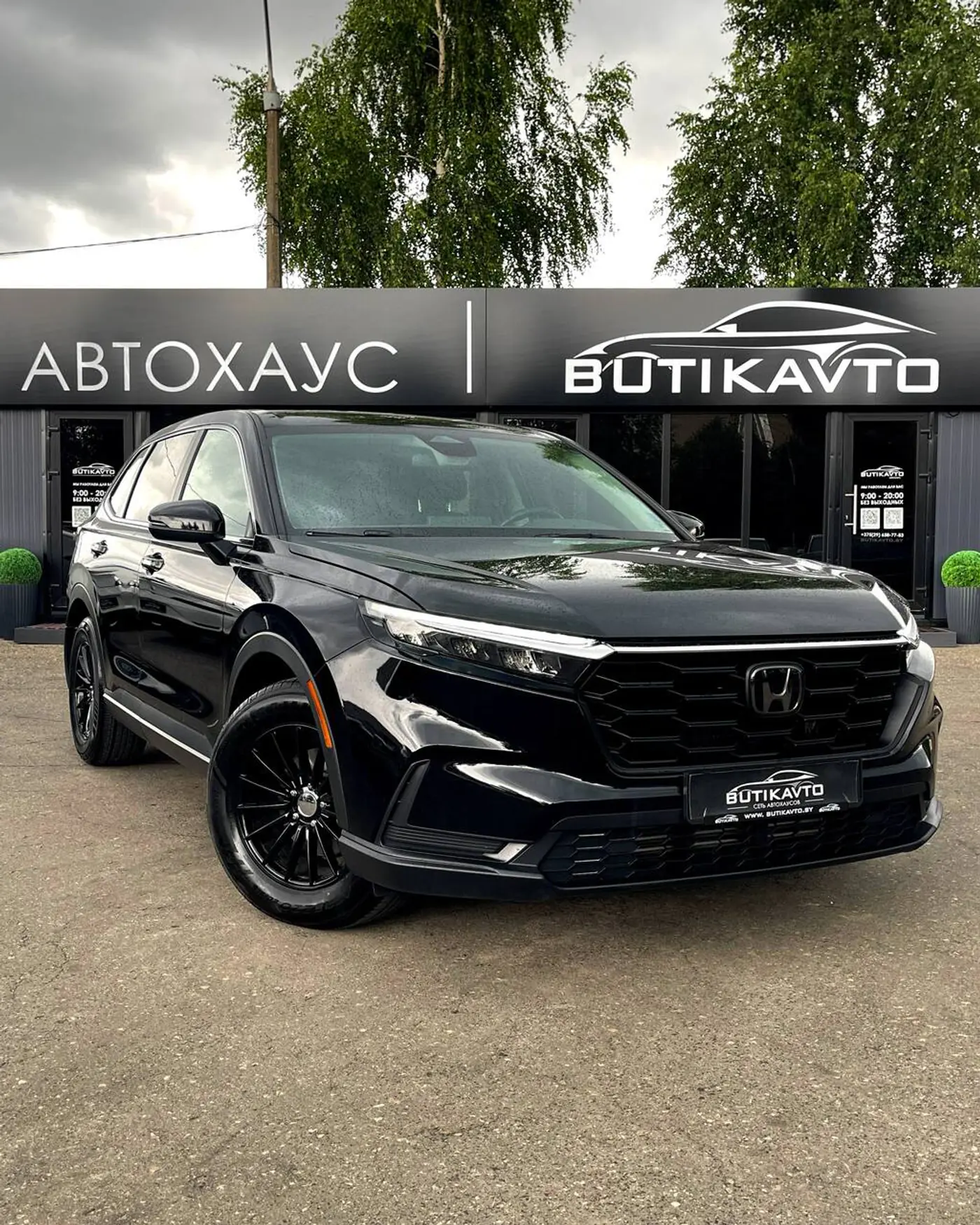Honda CR-V VI, 2023