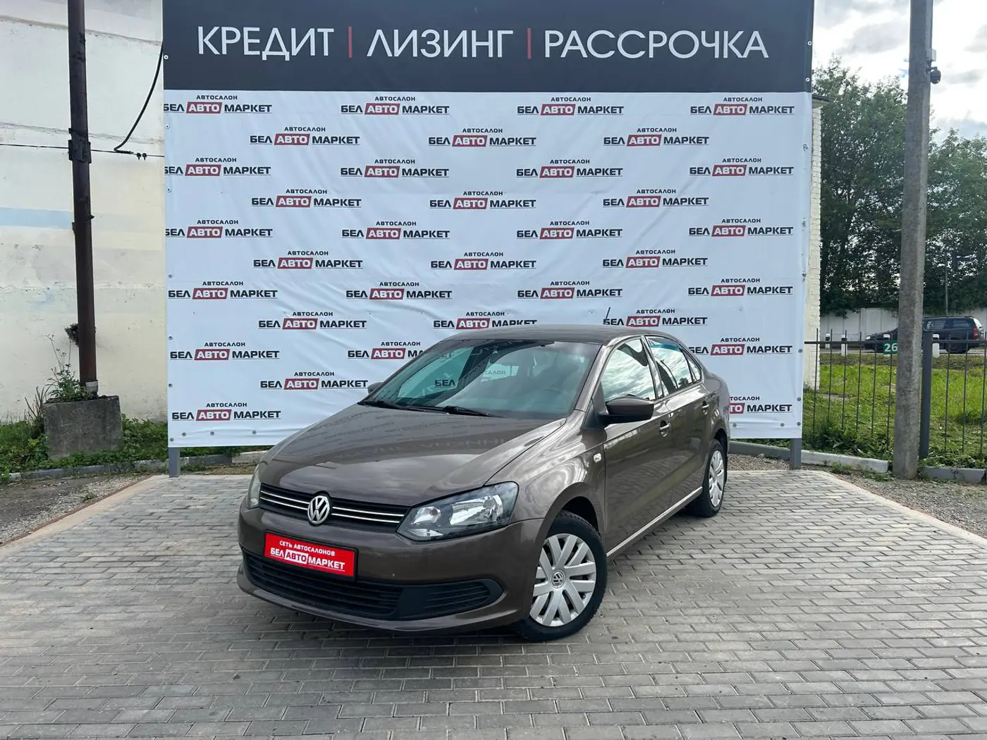 Volkswagen Polo V Рестайлинг, 2015