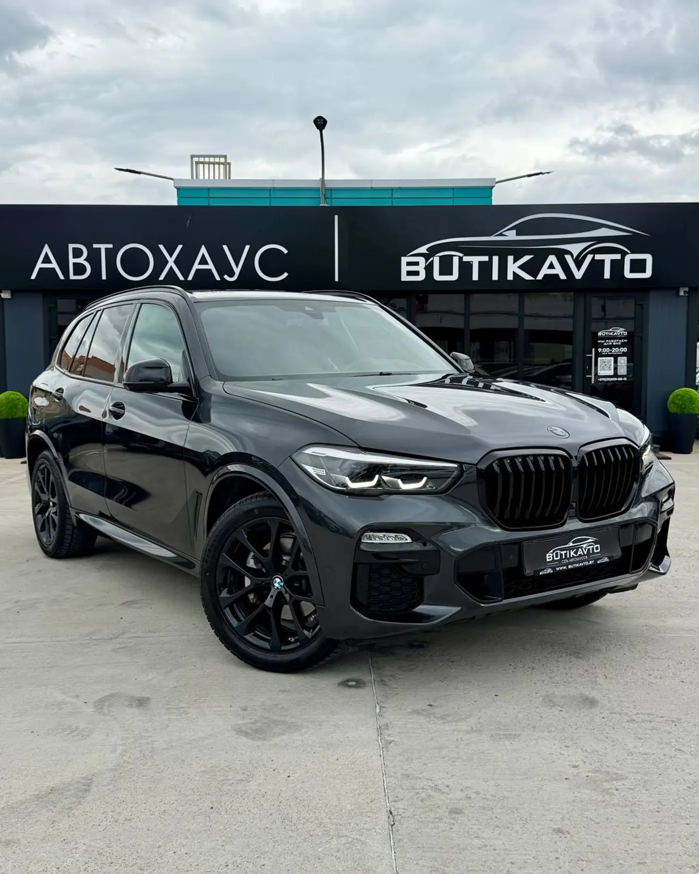 BMW X5 IV (G05/G18), 2023