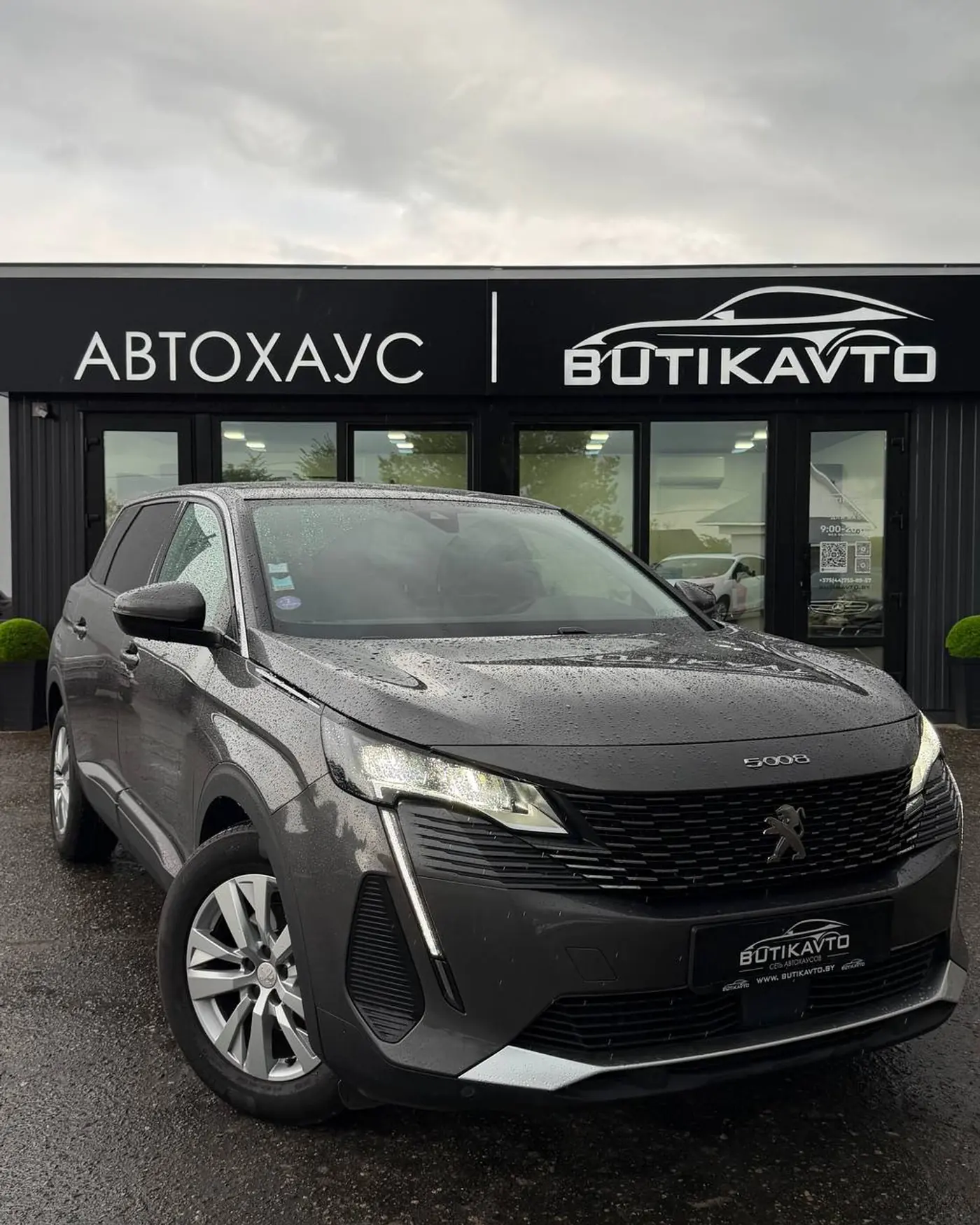 Peugeot 5008 II Рестайлинг, 2021