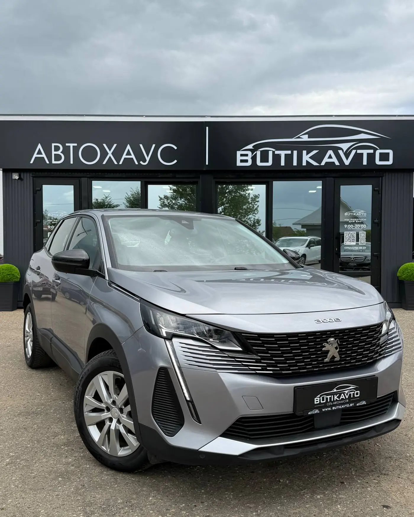 Peugeot 3008 II Рестайлинг, 2022