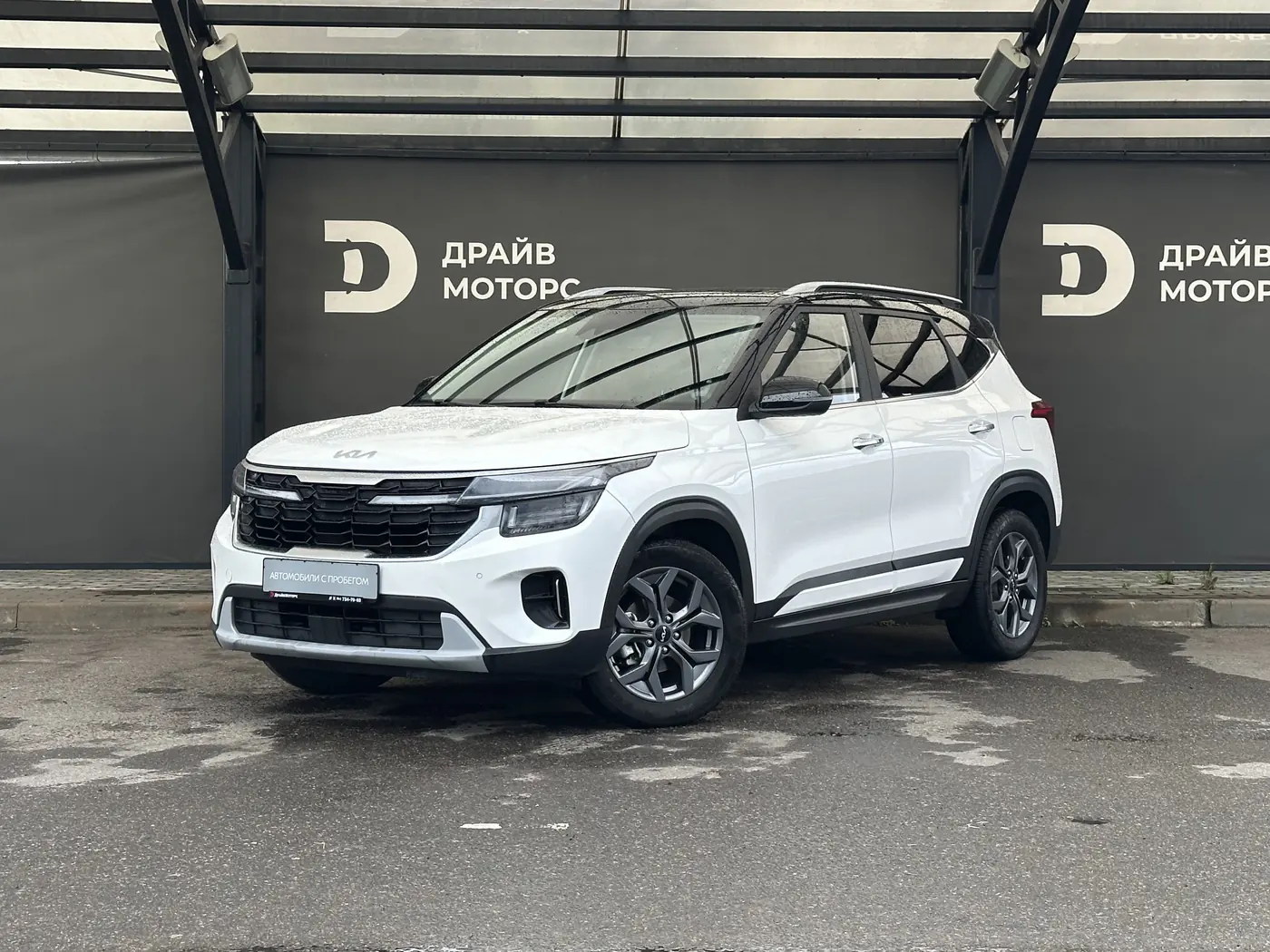 Kia Seltos I Рестайлинг, 2024
