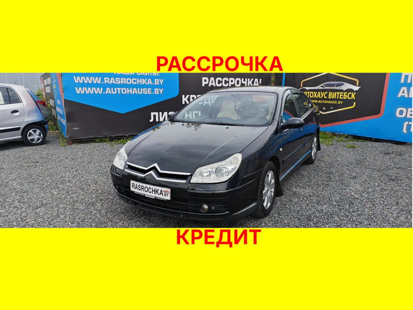 Citroen C5 I Рестайлинг, 2005