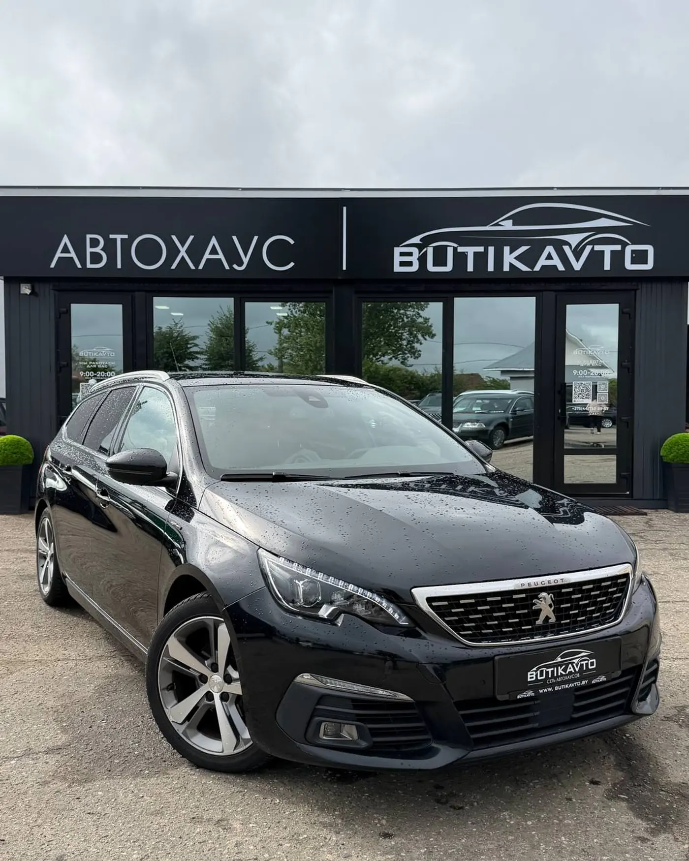 Peugeot 308 II Рестайлинг, 2019