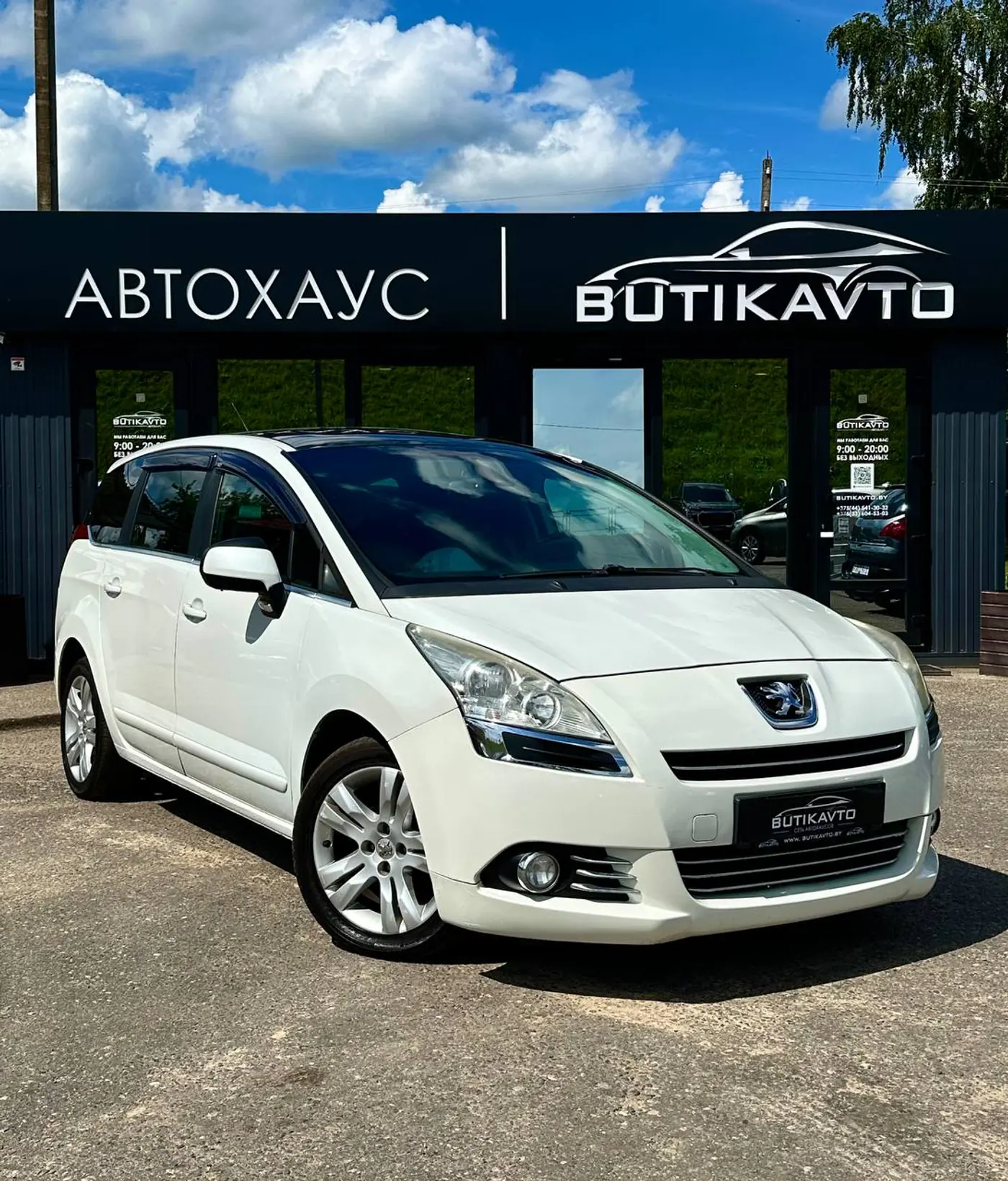 Peugeot 5008 I, 2009