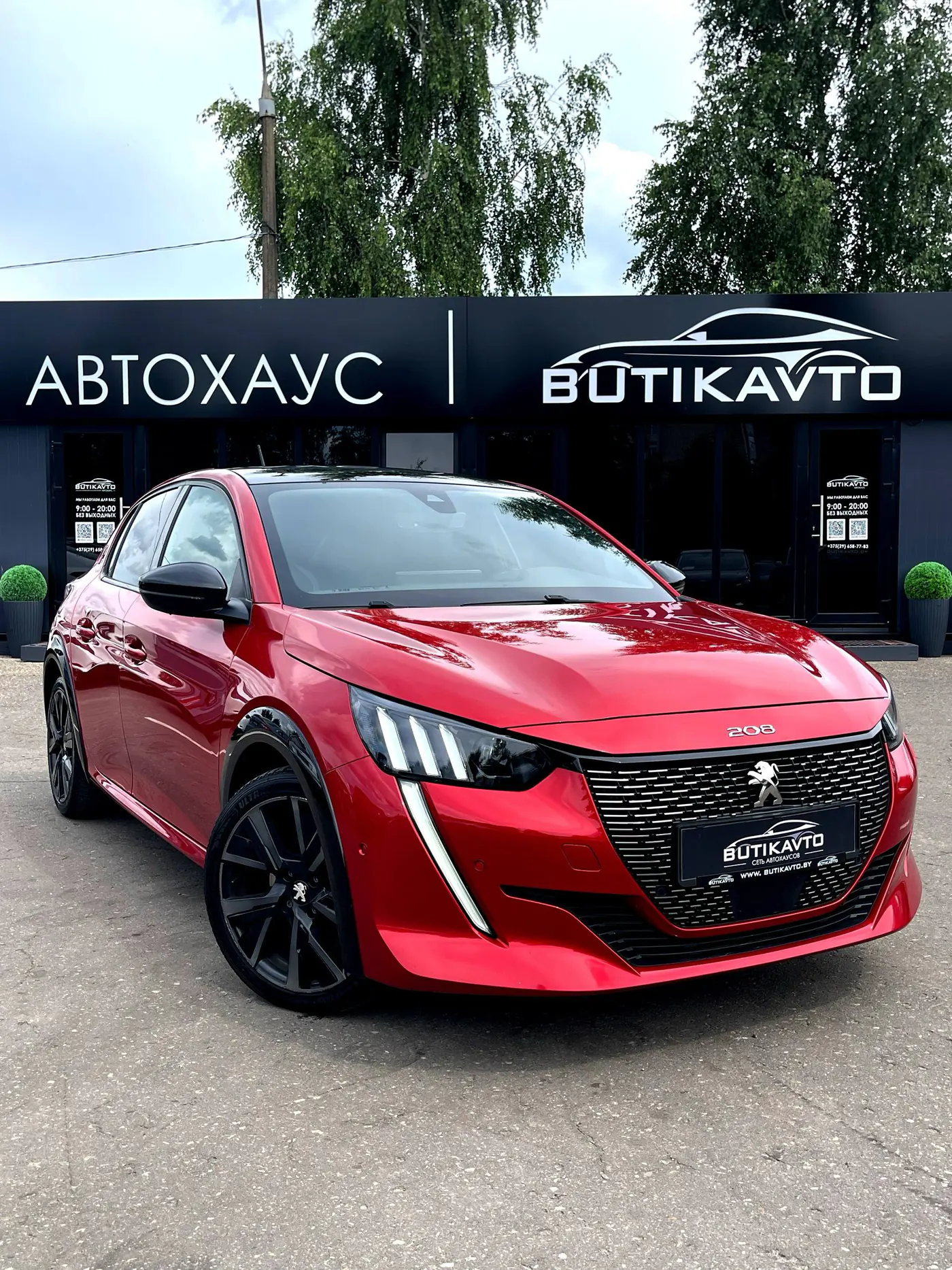 Peugeot 208 II, 2021