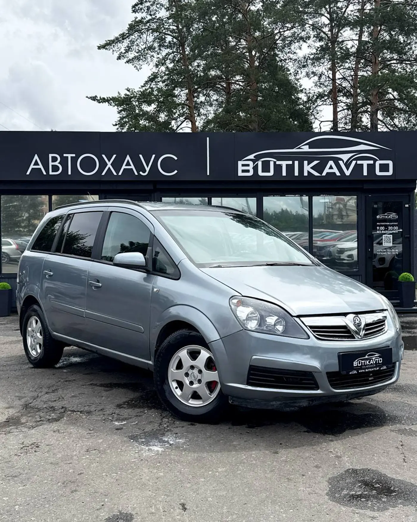 Opel Zafira B, 2007