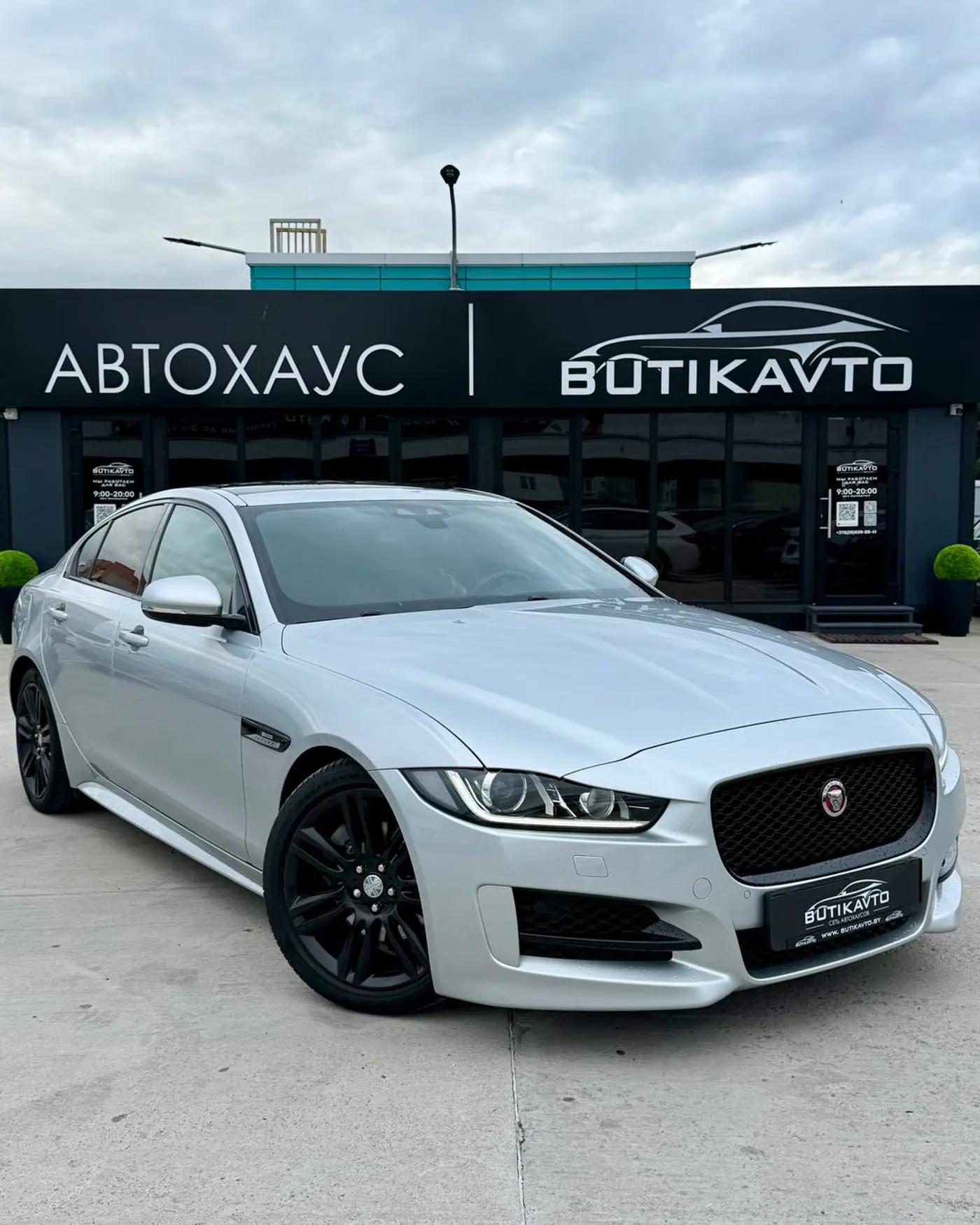 Jaguar XE I, 2017