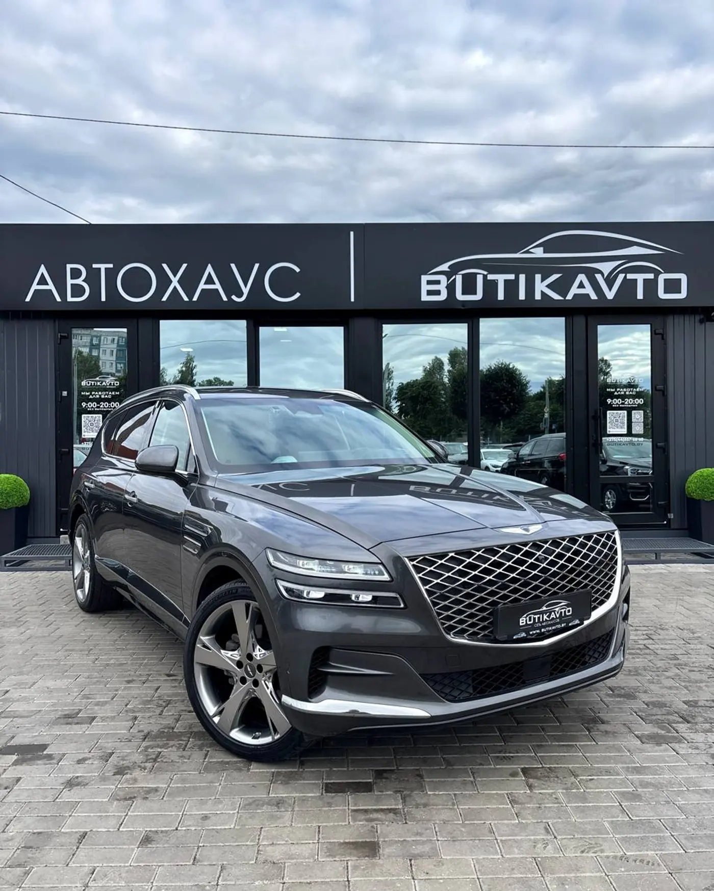 Genesis GV80 I, 2020