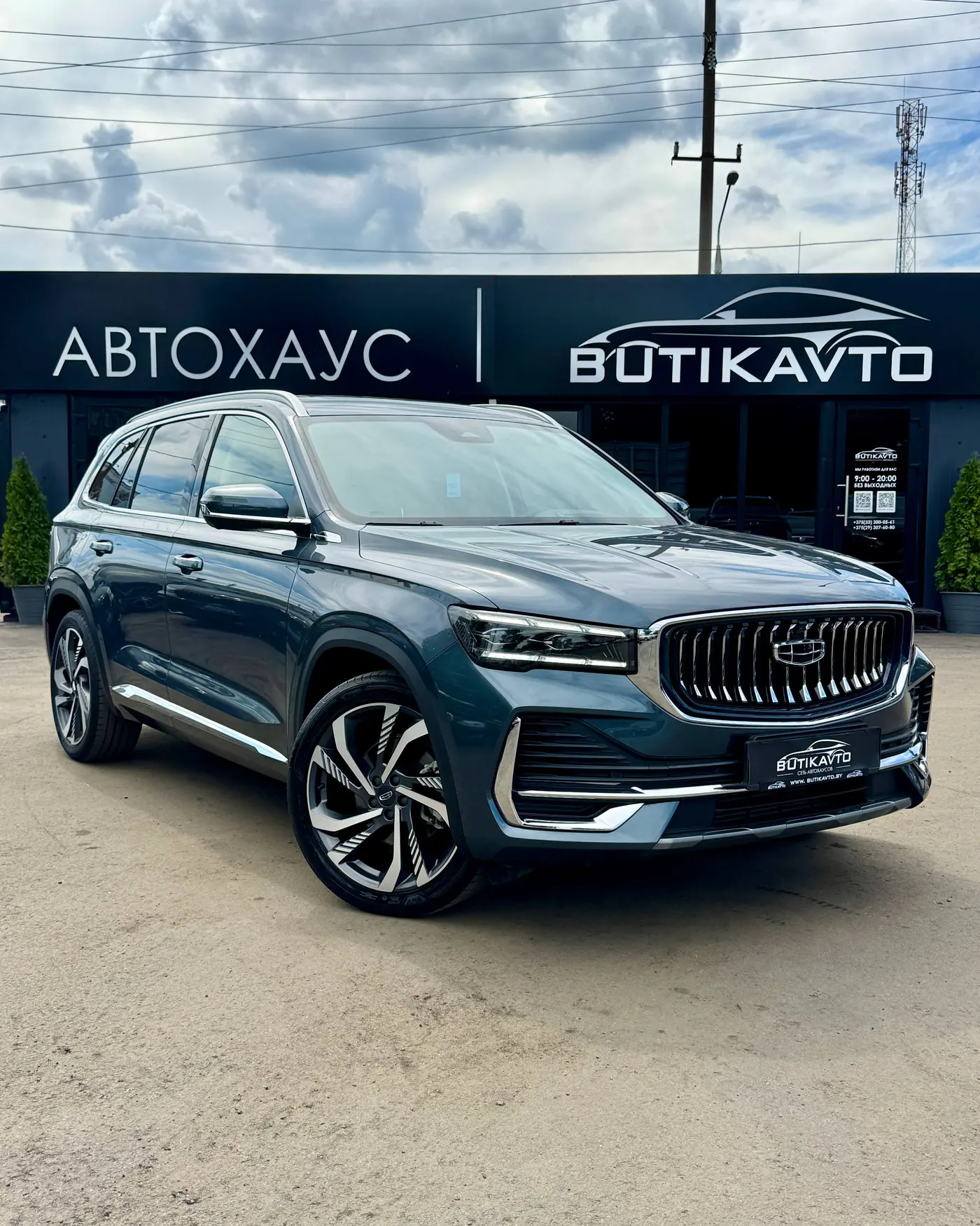 Geely Xingyue L I, 2023
