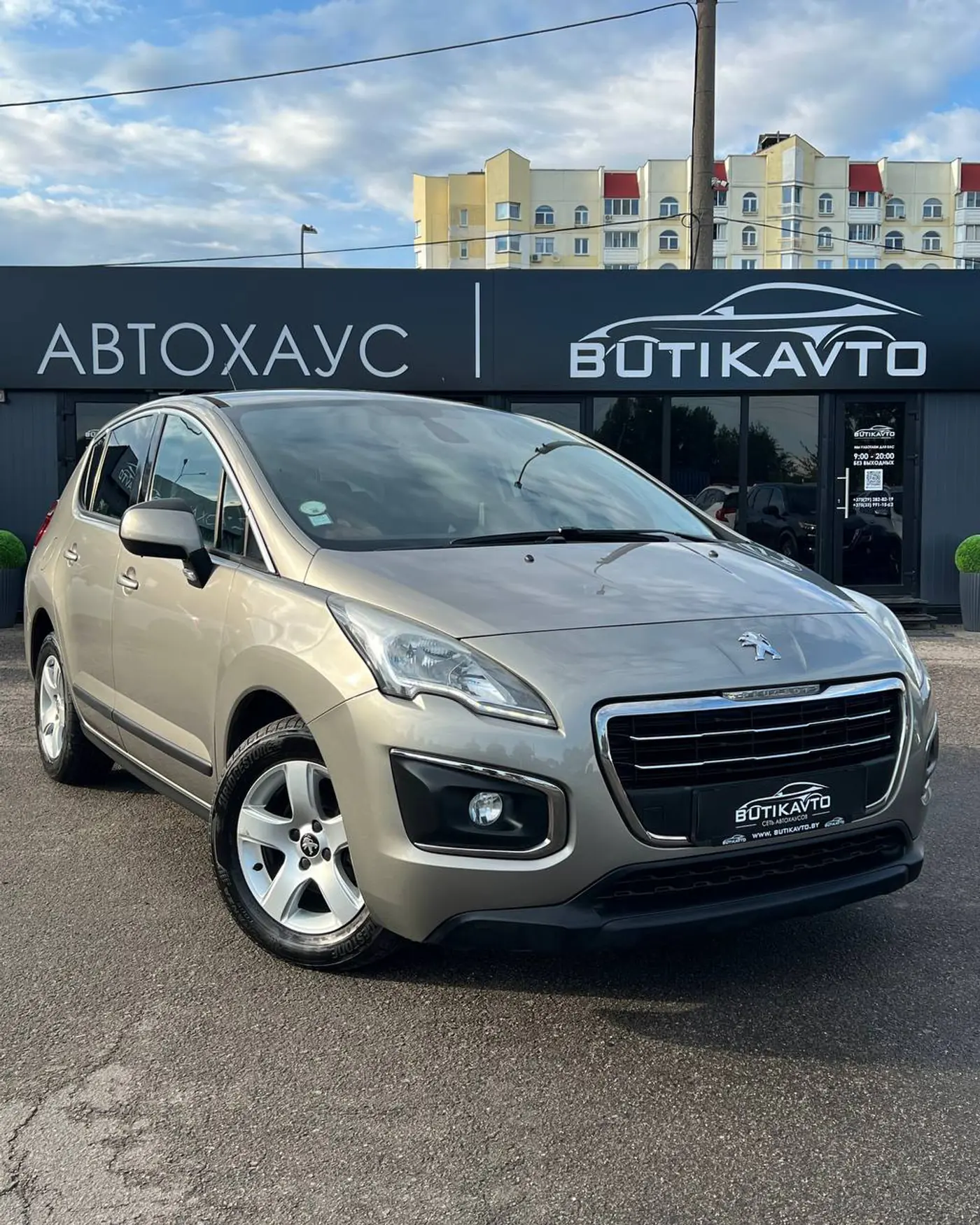 Peugeot 3008 I Рестайлинг, 2016