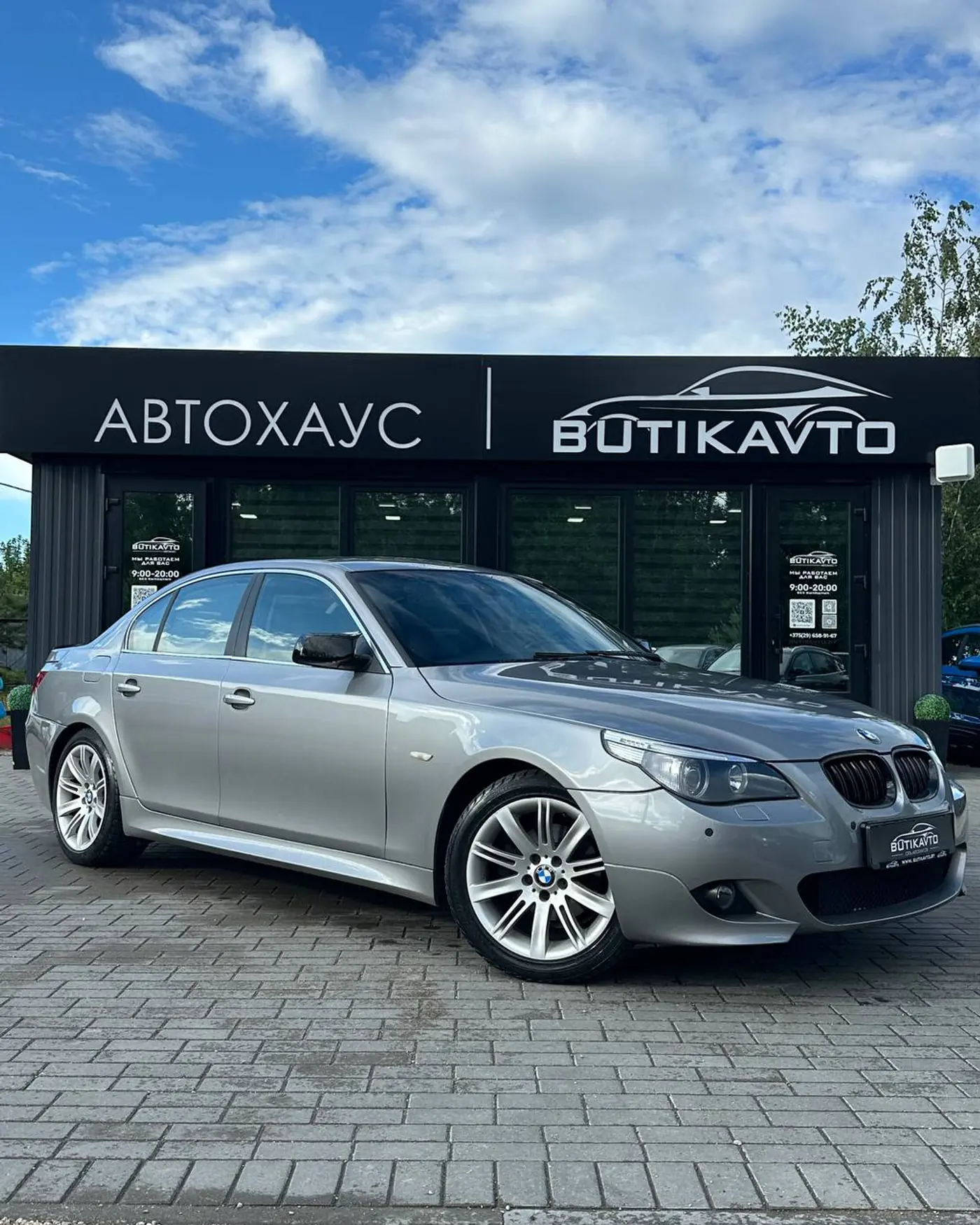BMW 5 series V (E60/E61), 2003