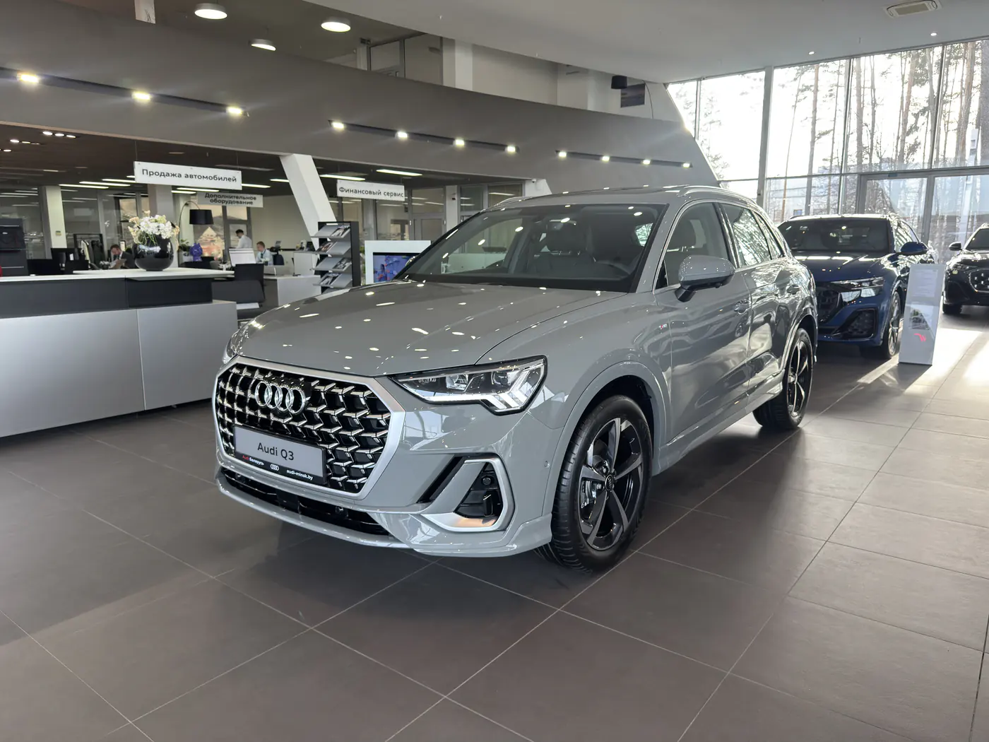 Audi Q3 II (F3), 2026