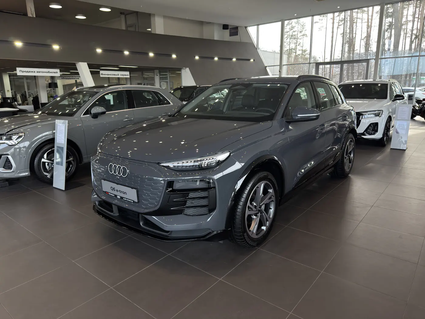 Audi Q6 e-tron I, 2025