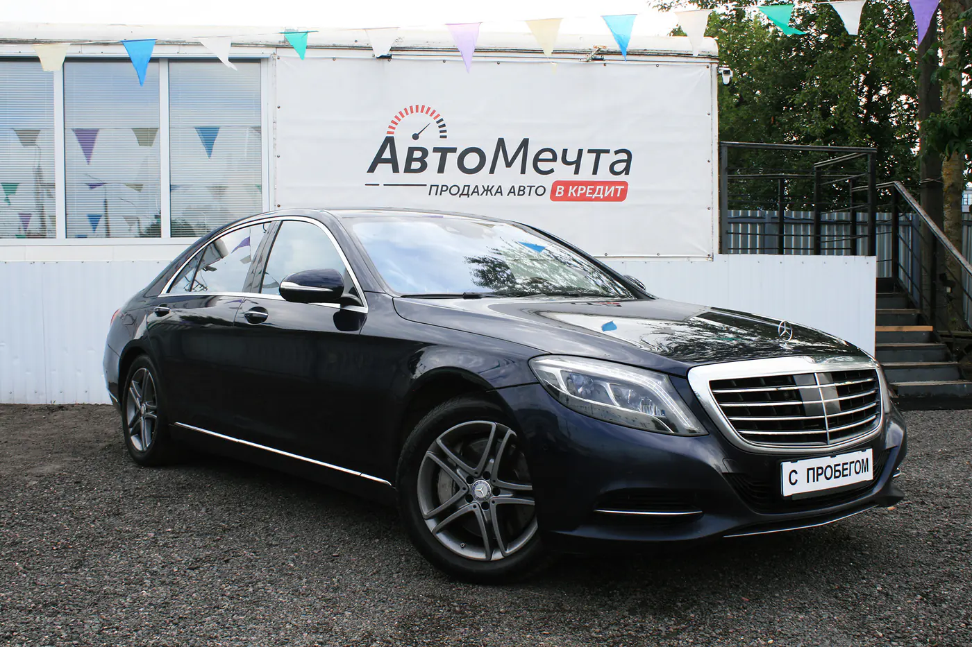 Mercedes-Benz S-klasse VI (W222, C217), 2014