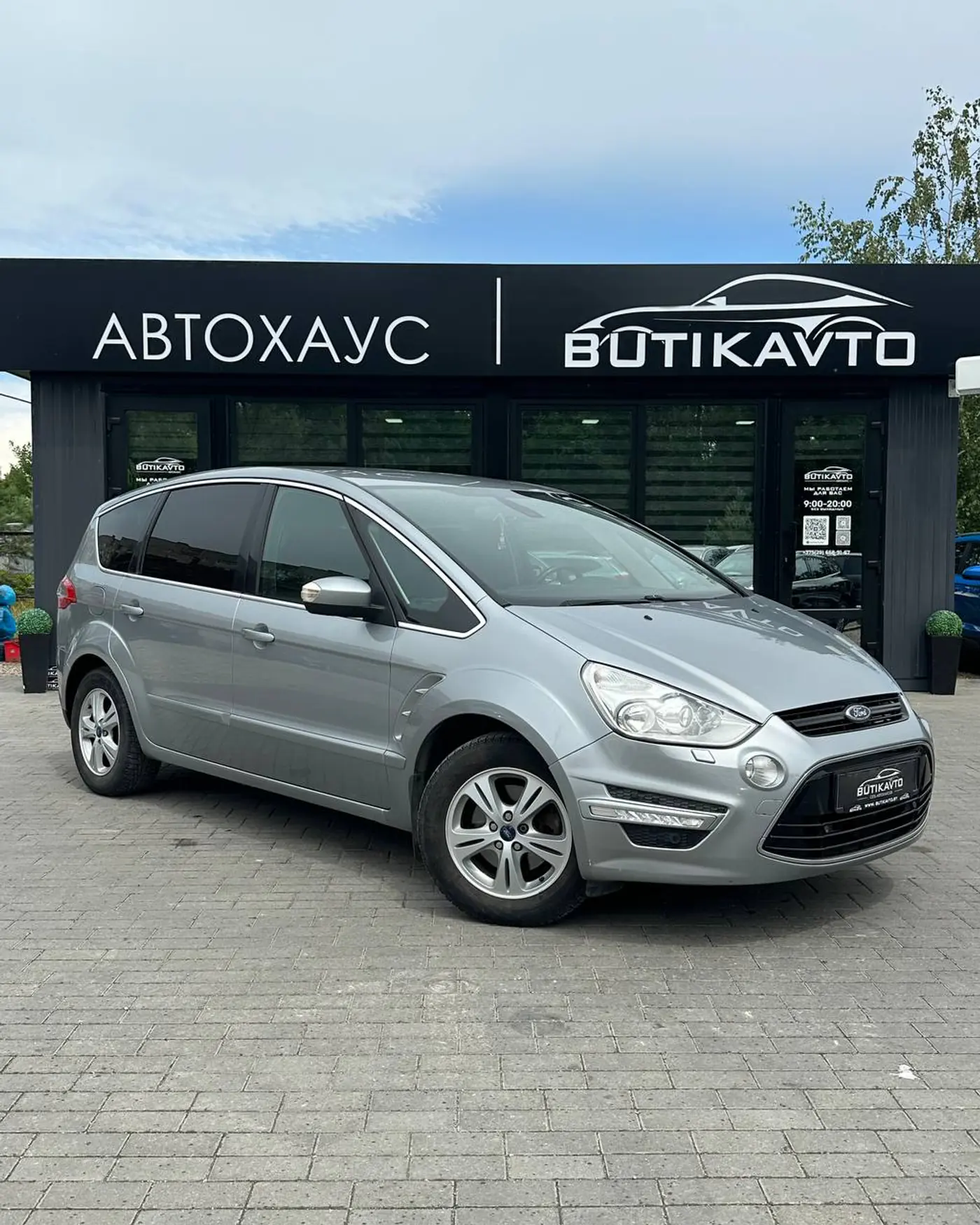 Ford S-MAX I Рестайлинг, 2011
