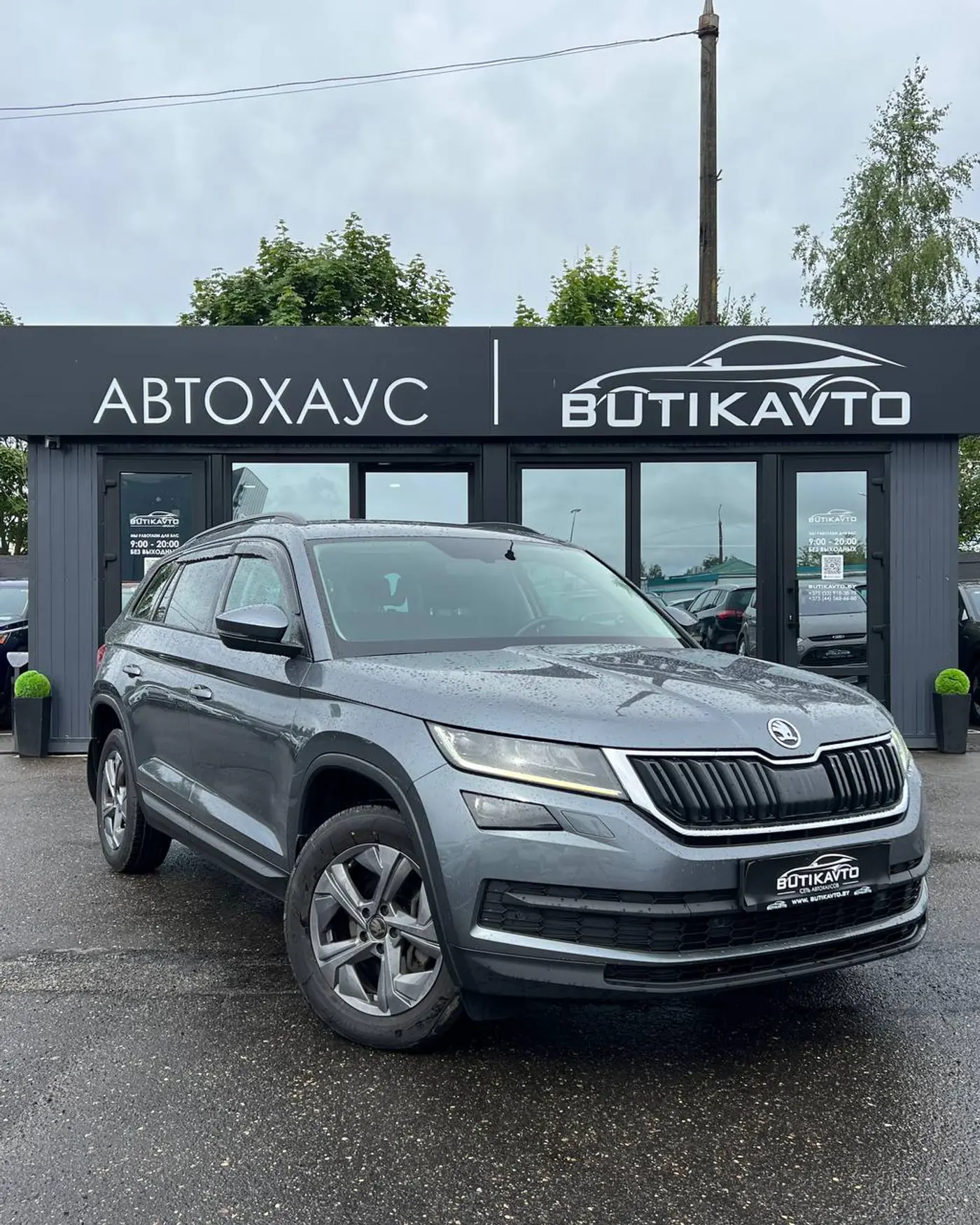 Skoda Kodiaq I, 2019