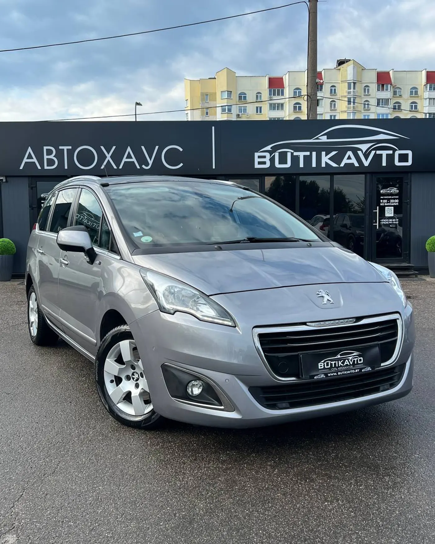 Peugeot 5008 I Рестайлинг, 2016