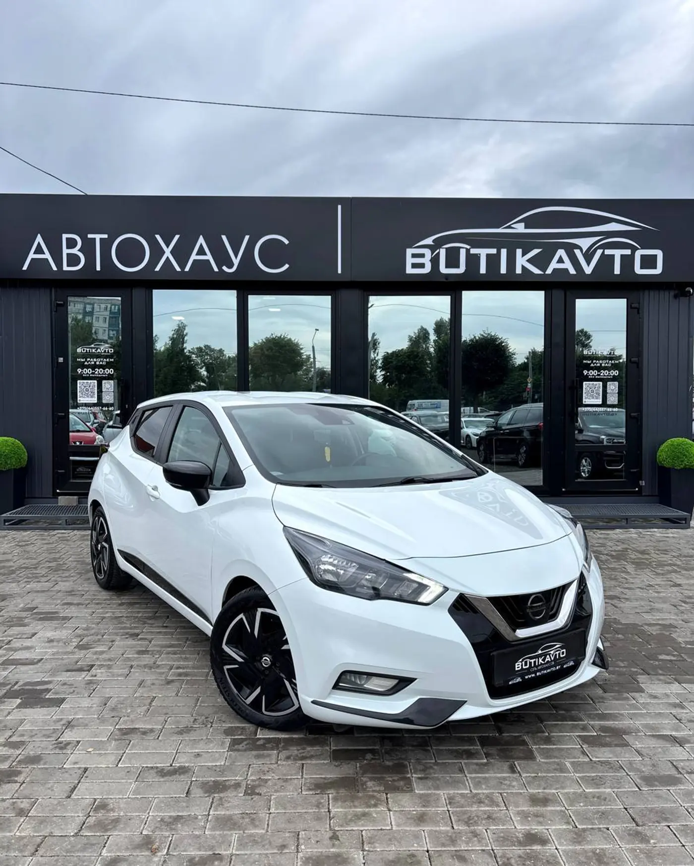 Nissan Micra V, 2022