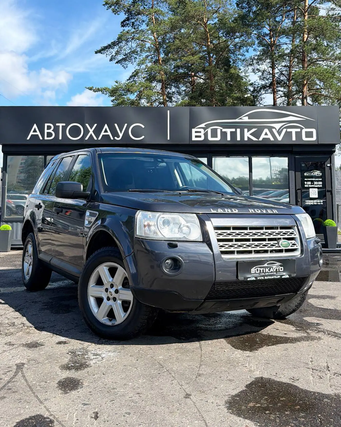 Land Rover Freelander II, 2008