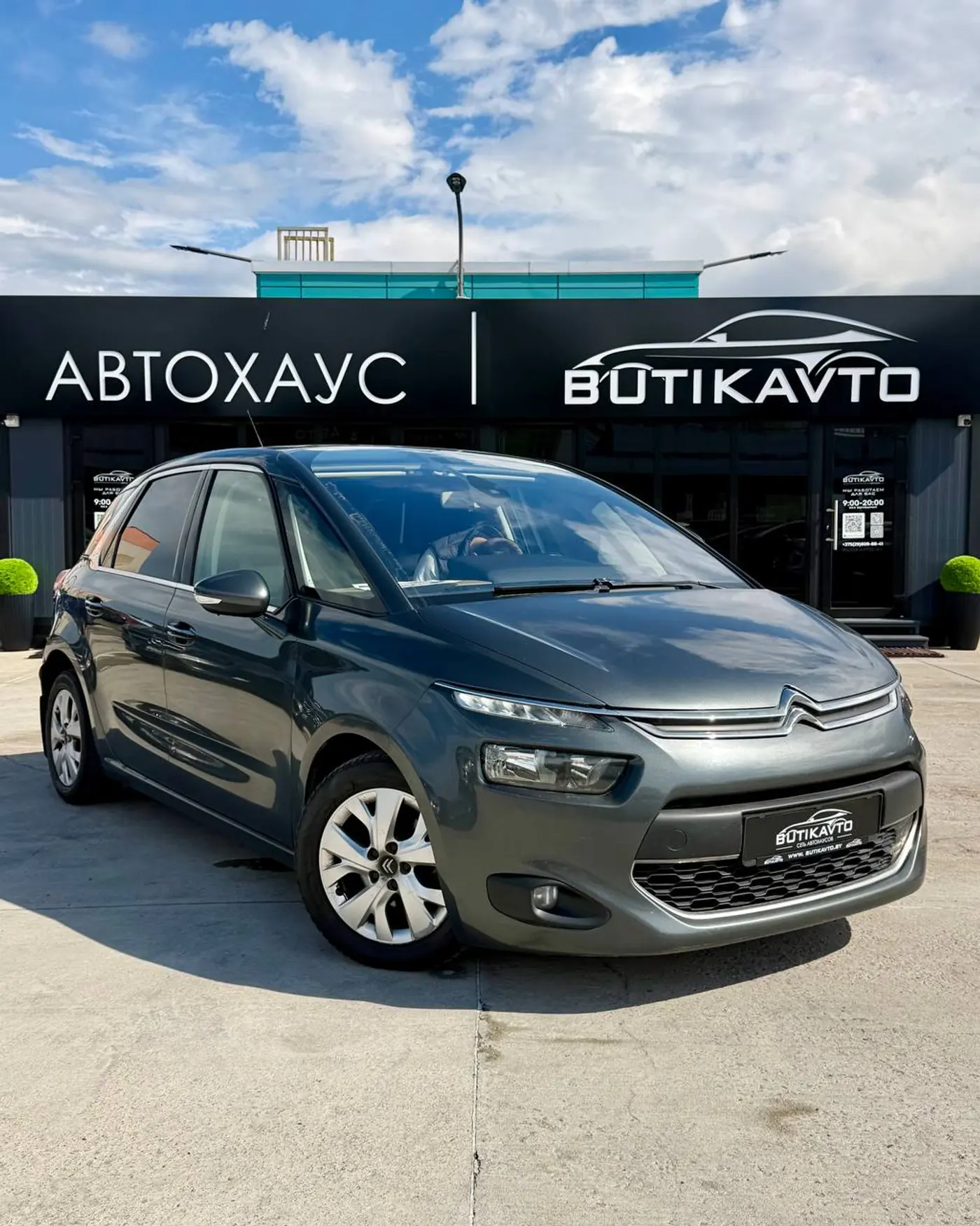 Citroen C4 Picasso II, 2015