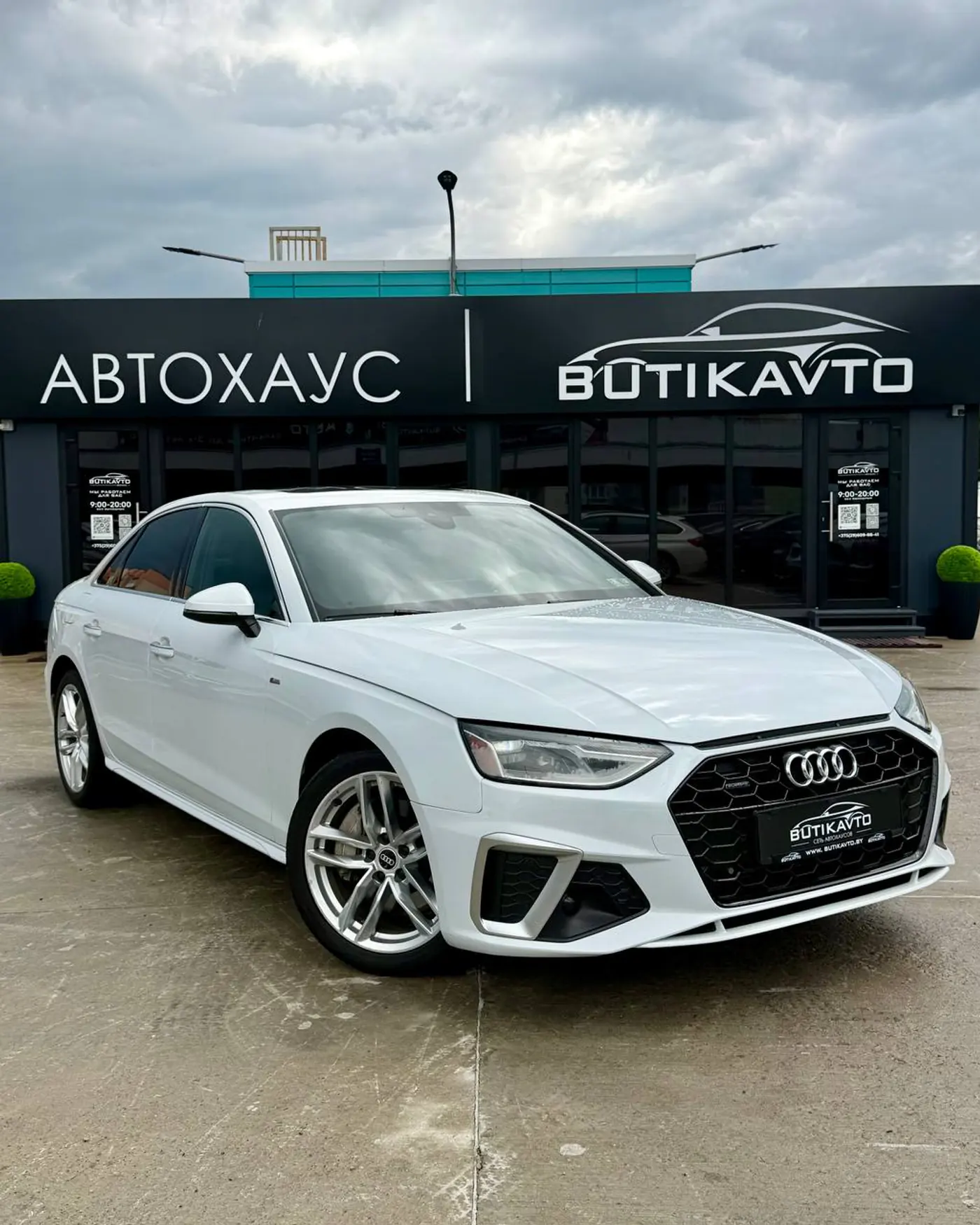 Audi A4 V (B9) Рестайлинг, 2020