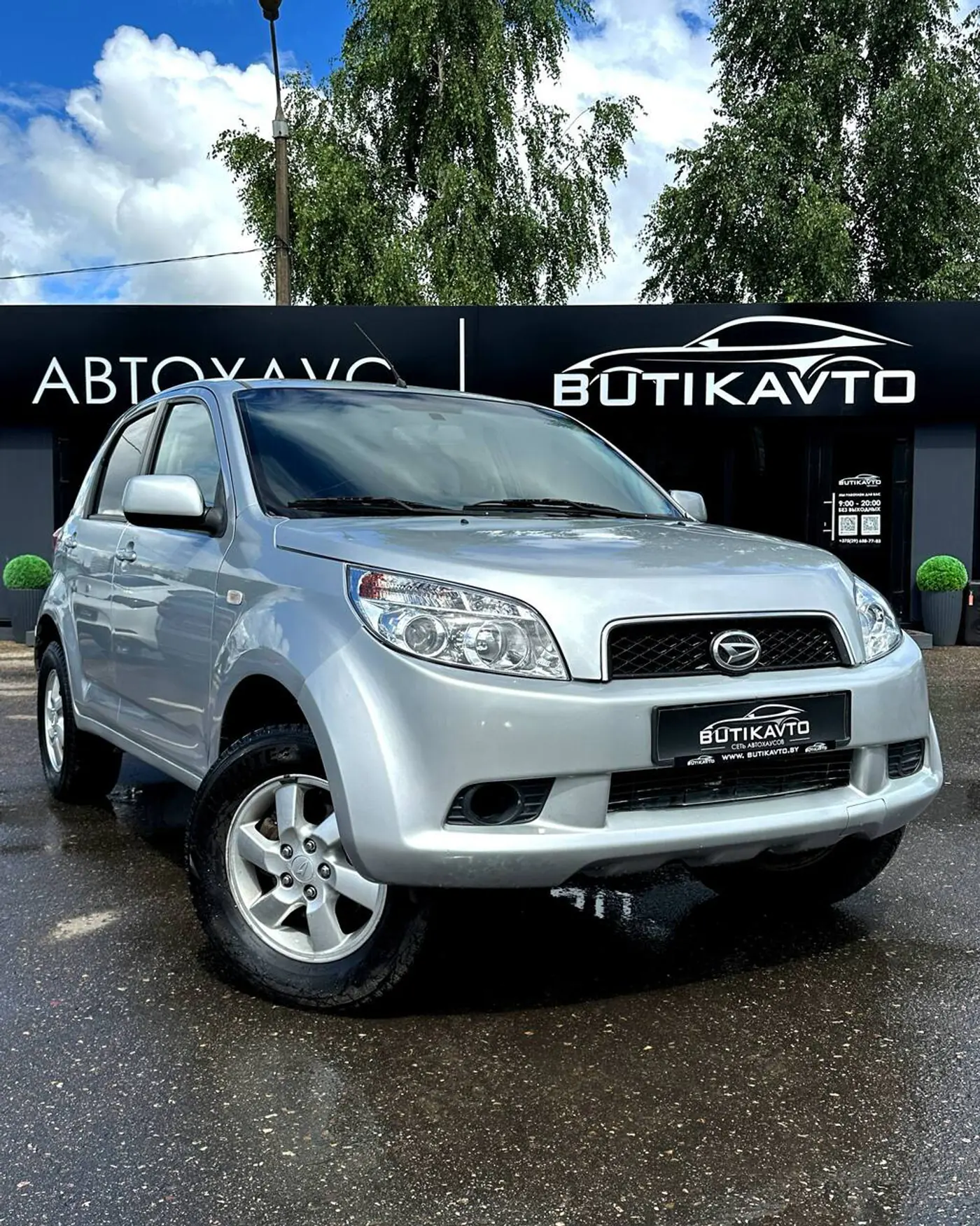 Daihatsu Terios II, 2008