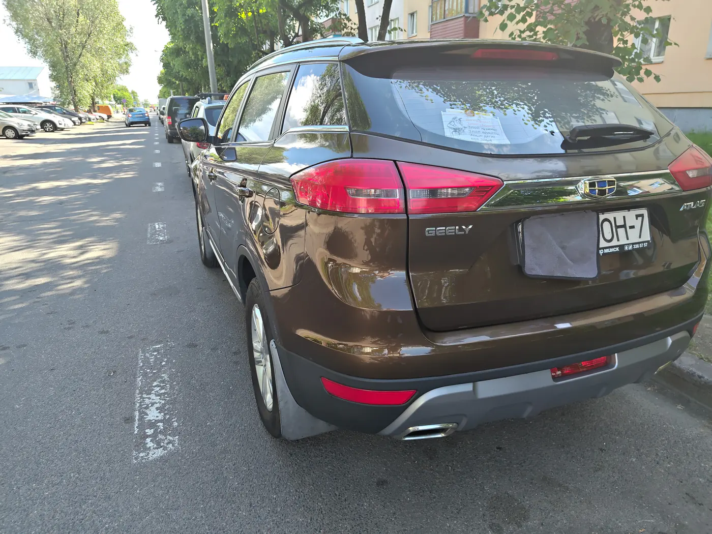 Geely Atlas I, 2020