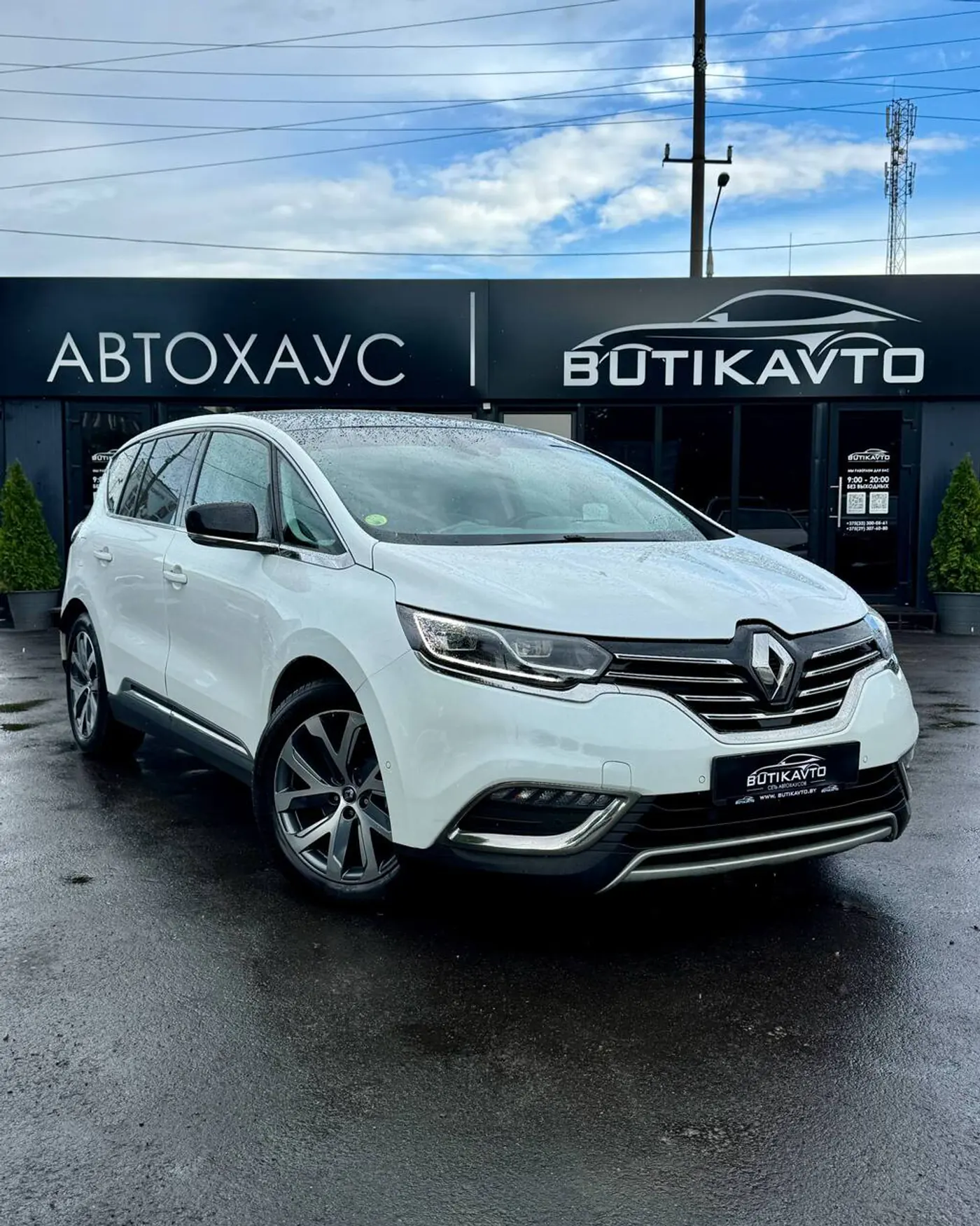 Renault Espace V, 2017