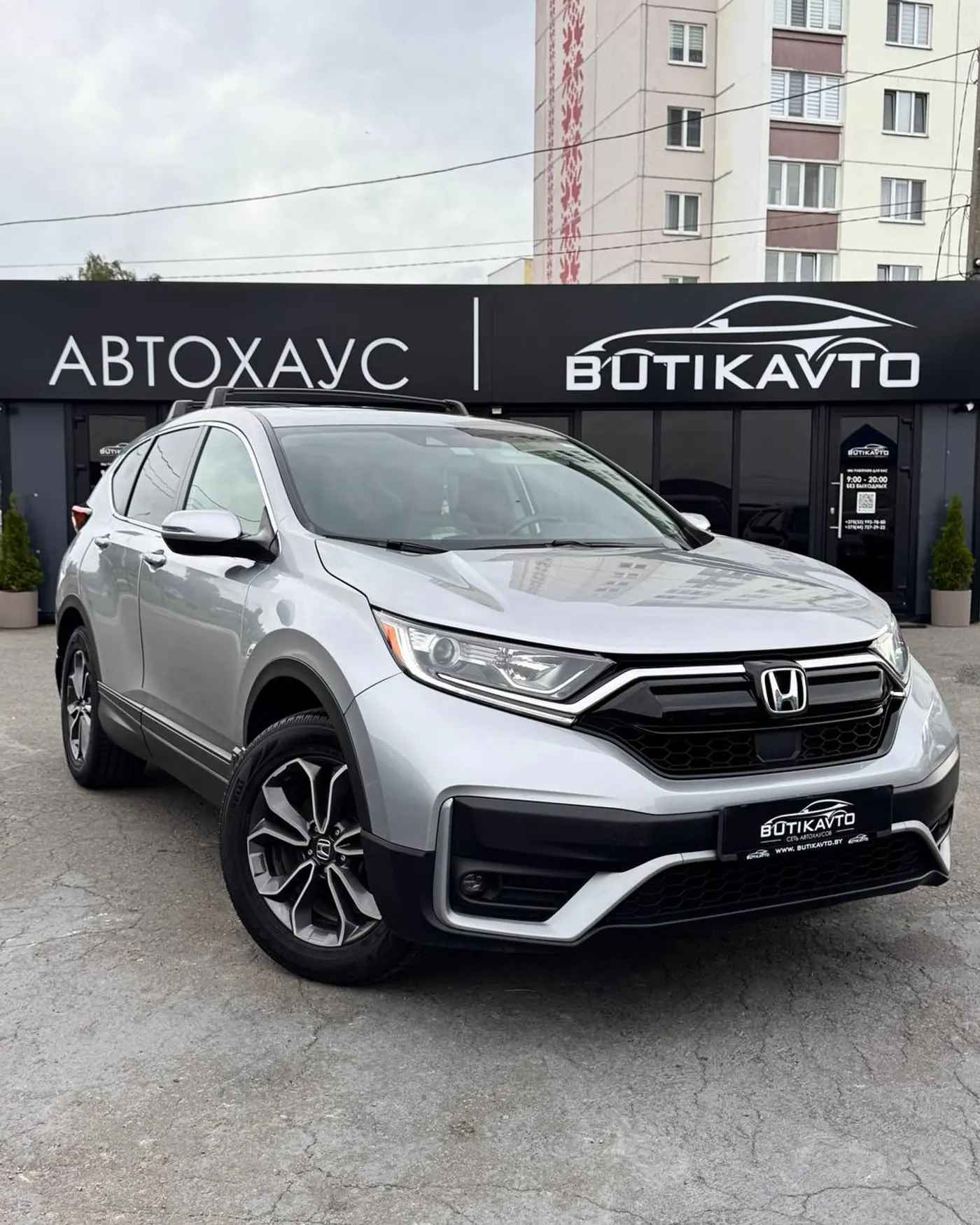 Honda CR-V V Рестайлинг, 2020