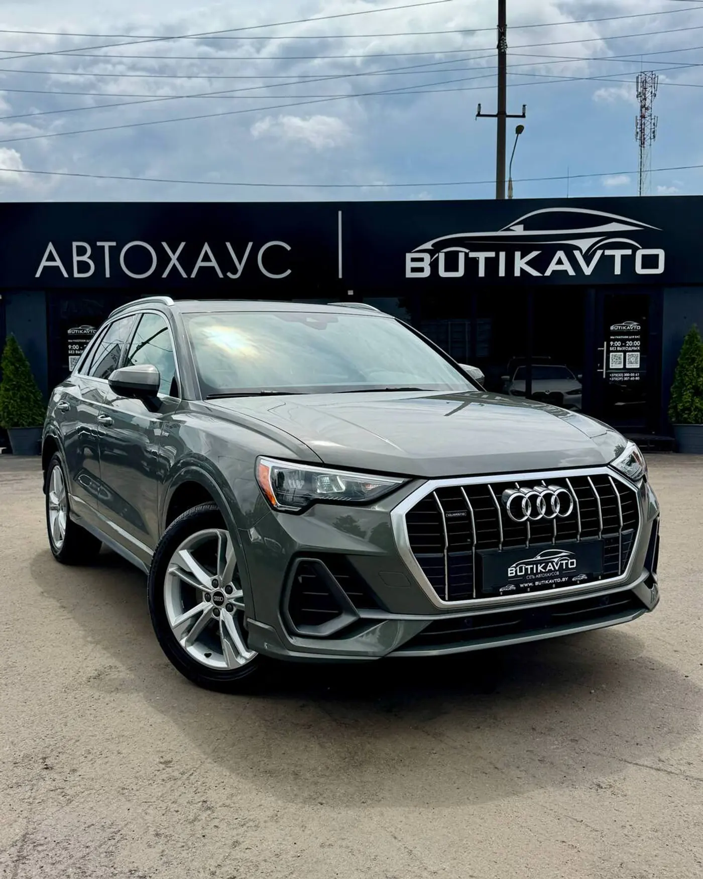 Audi Q3 II (F3), 2020