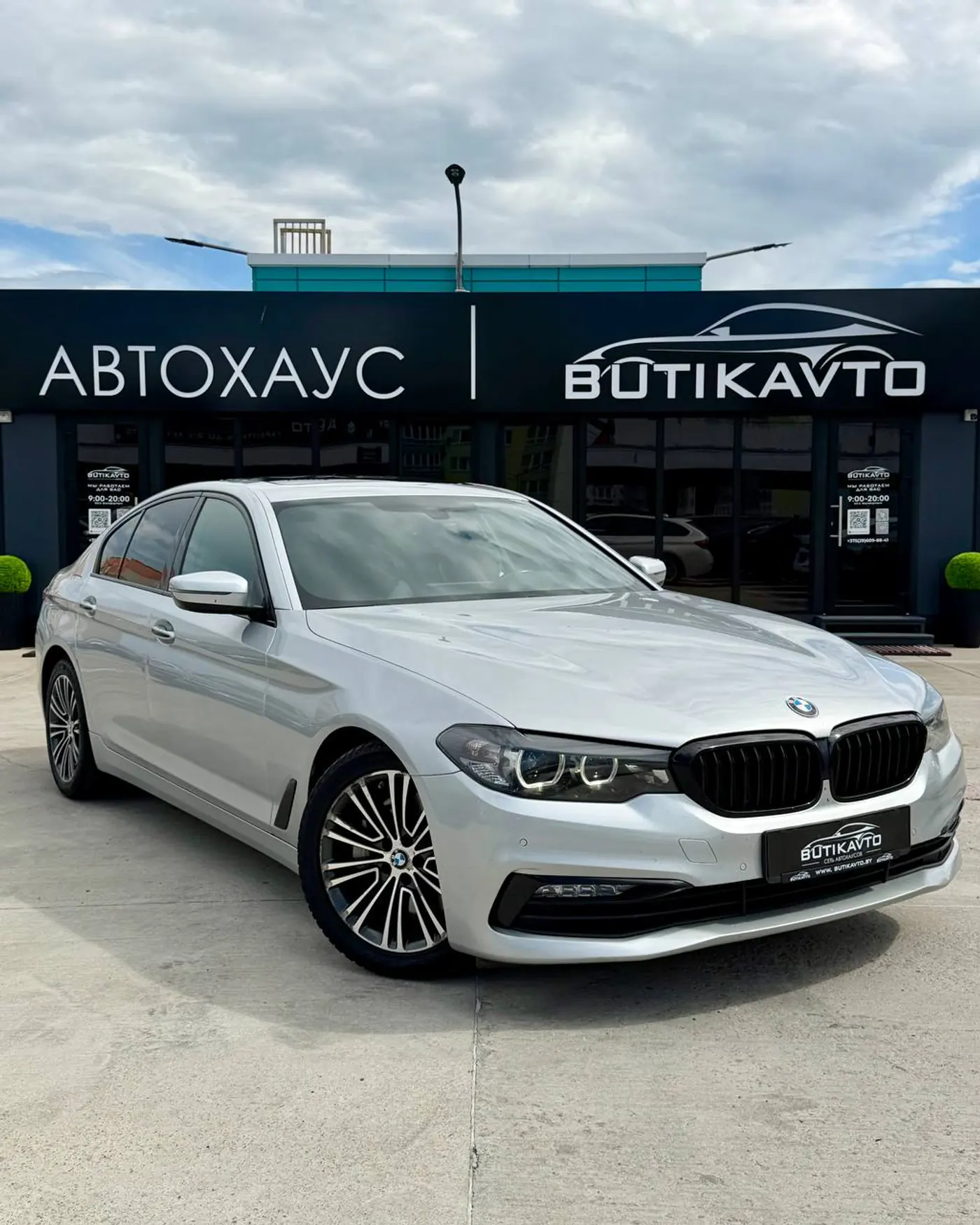BMW 5 series VII (G30/G31), 2017