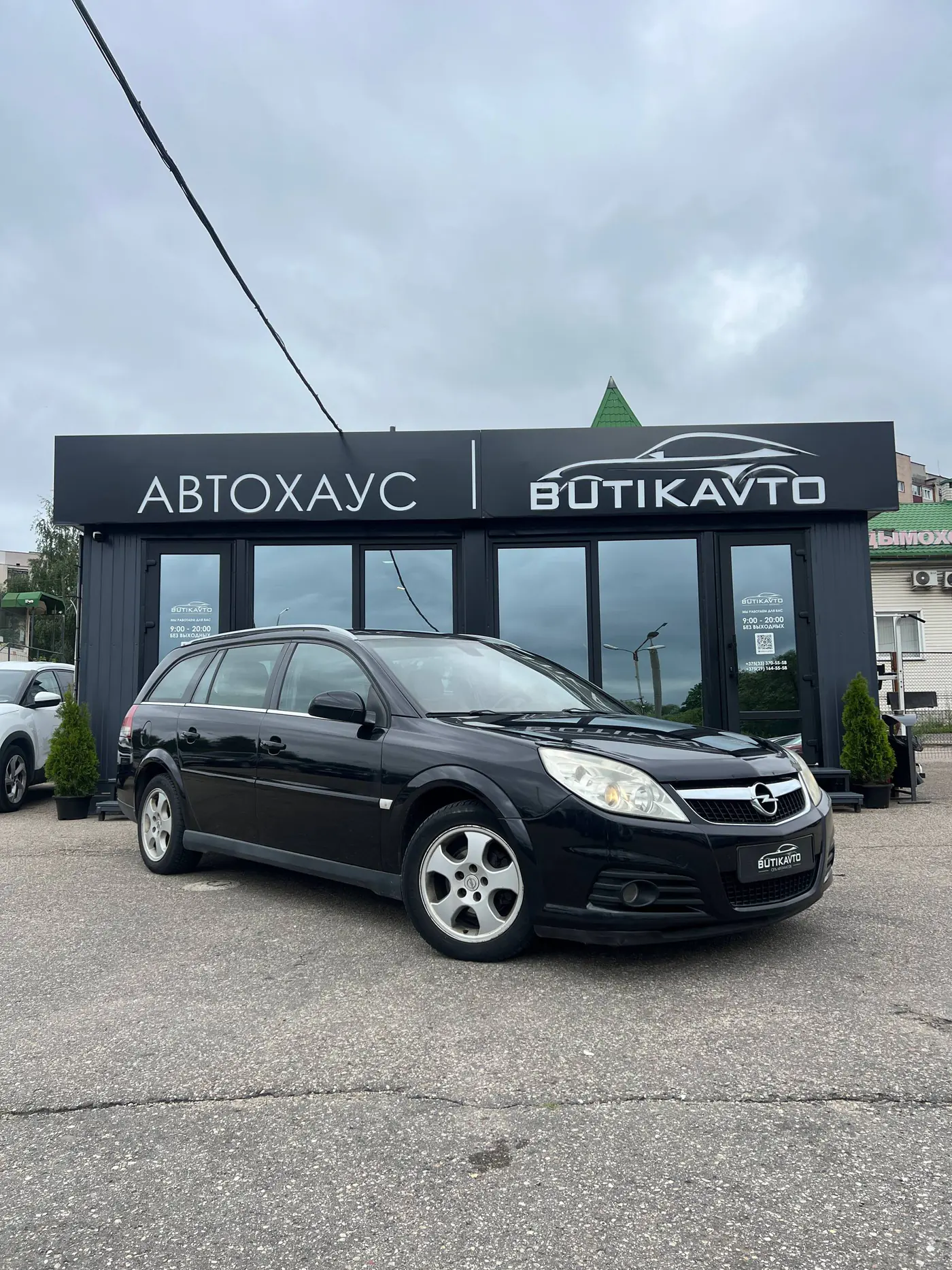Opel Vectra C Рестайлинг, 2007