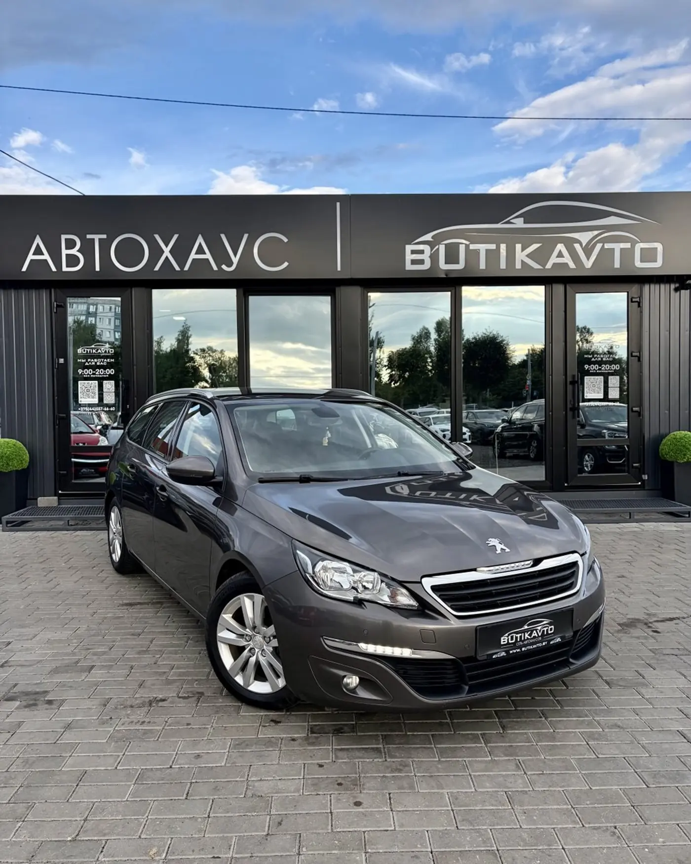 Peugeot 308 II, 2016