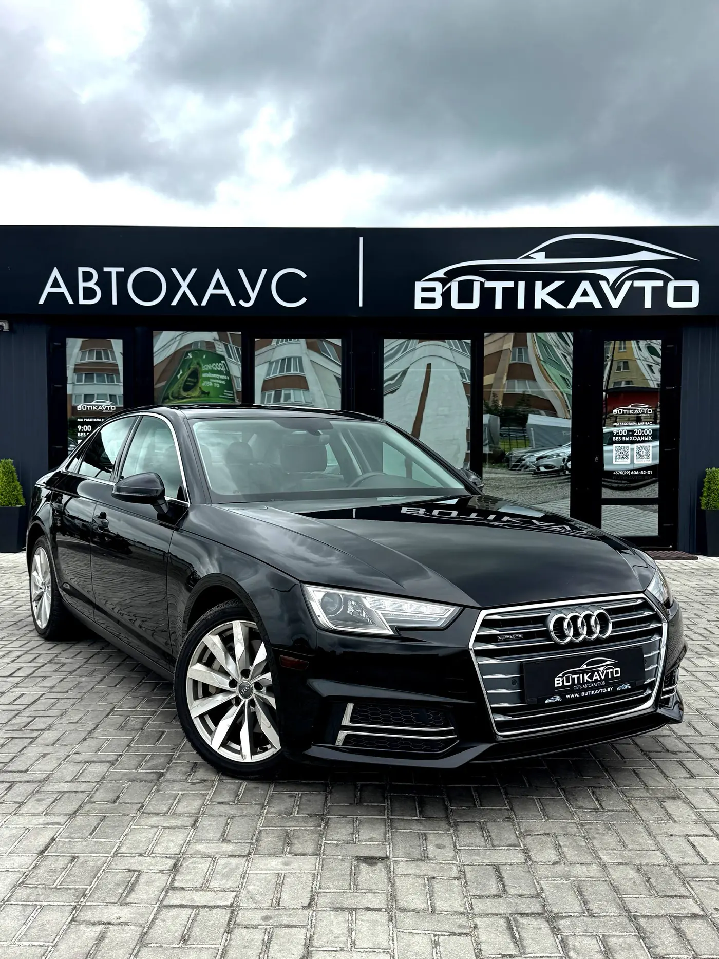 Audi A4 V (B9), 2018