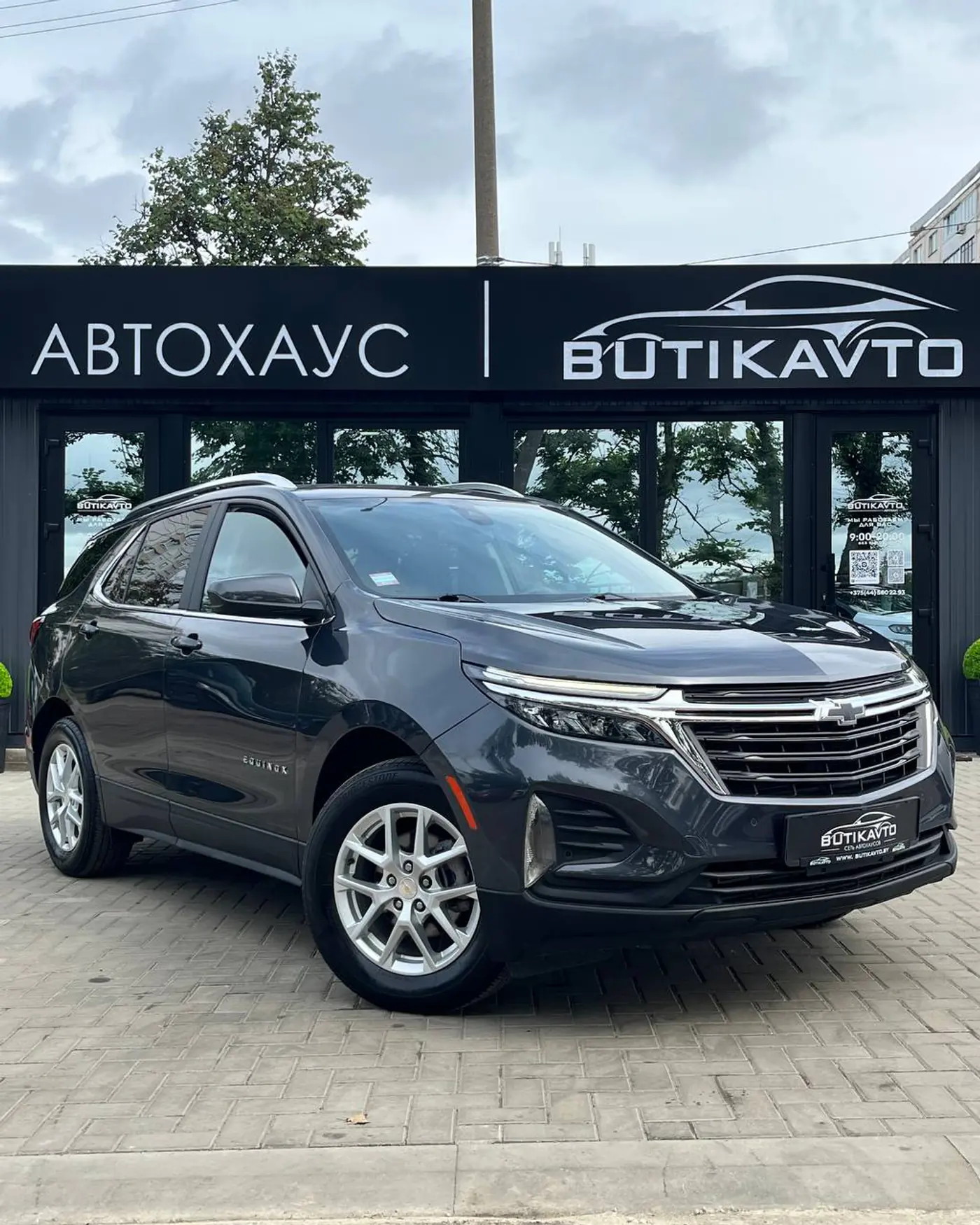 Chevrolet Equinox III Рестайлинг, 2022