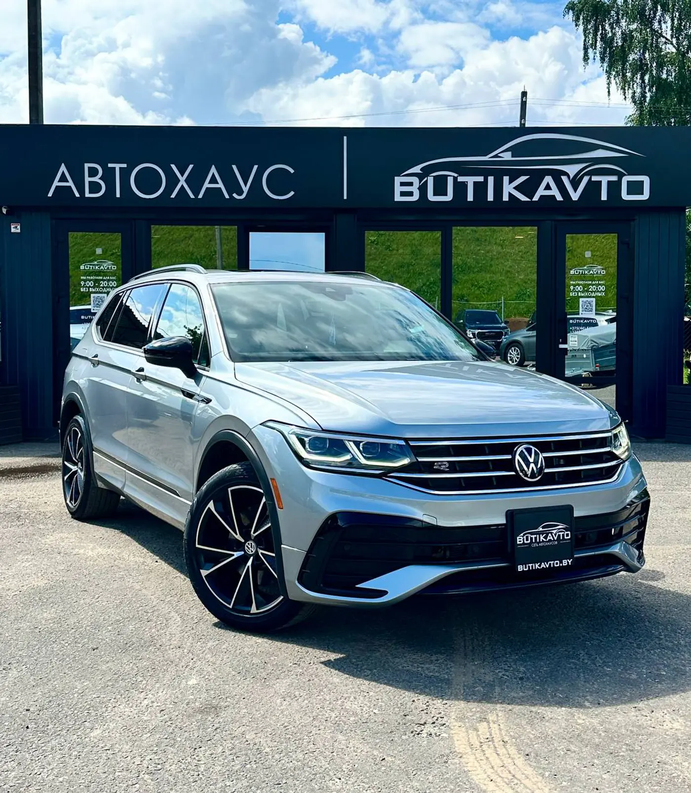Volkswagen Tiguan II Рестайлинг, 2022