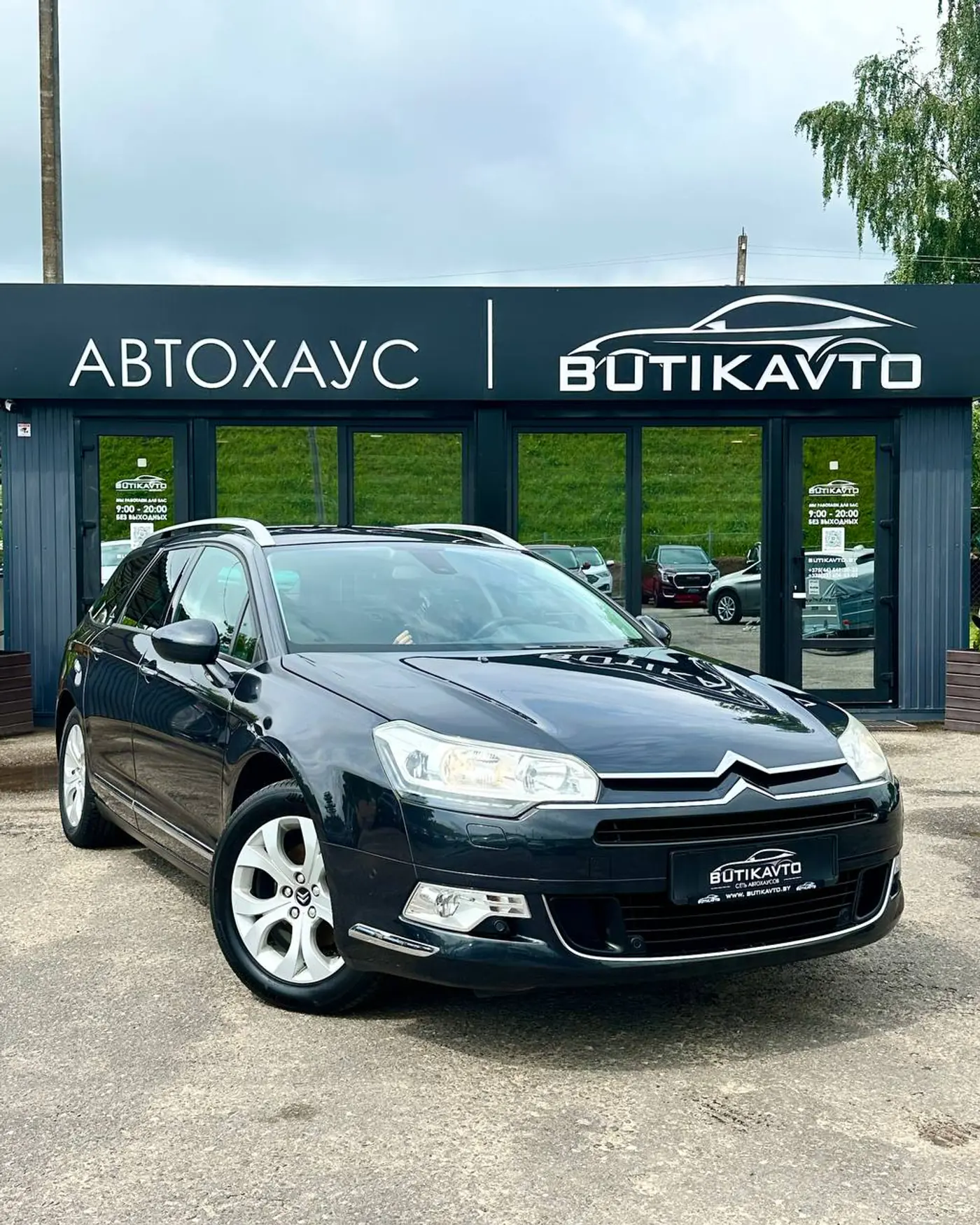 Citroen C5 II, 2012