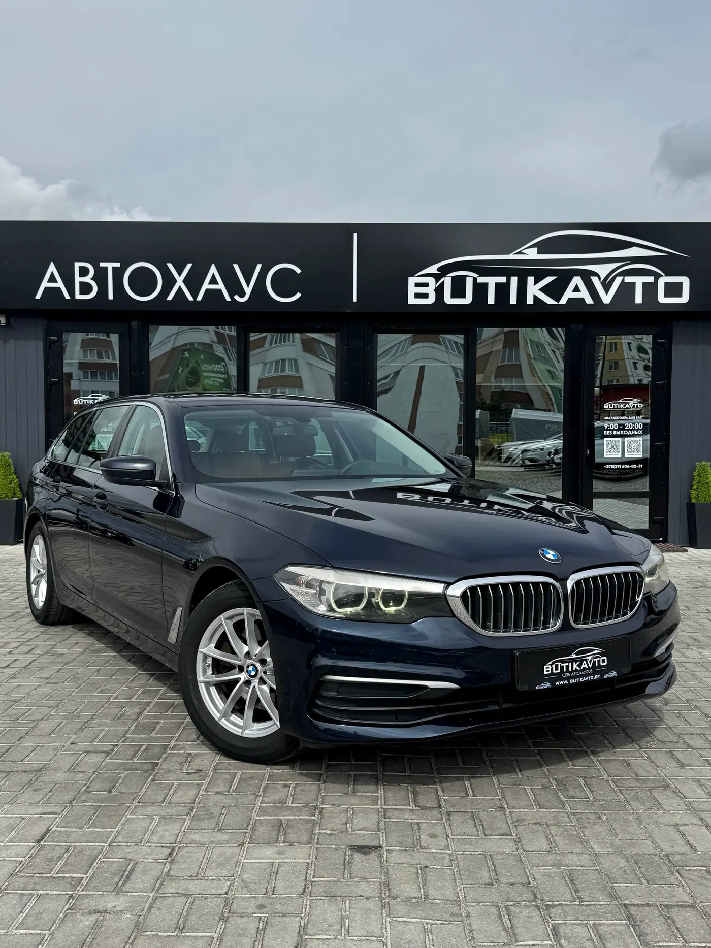 BMW 5 series VII (G30/G31), 2020
