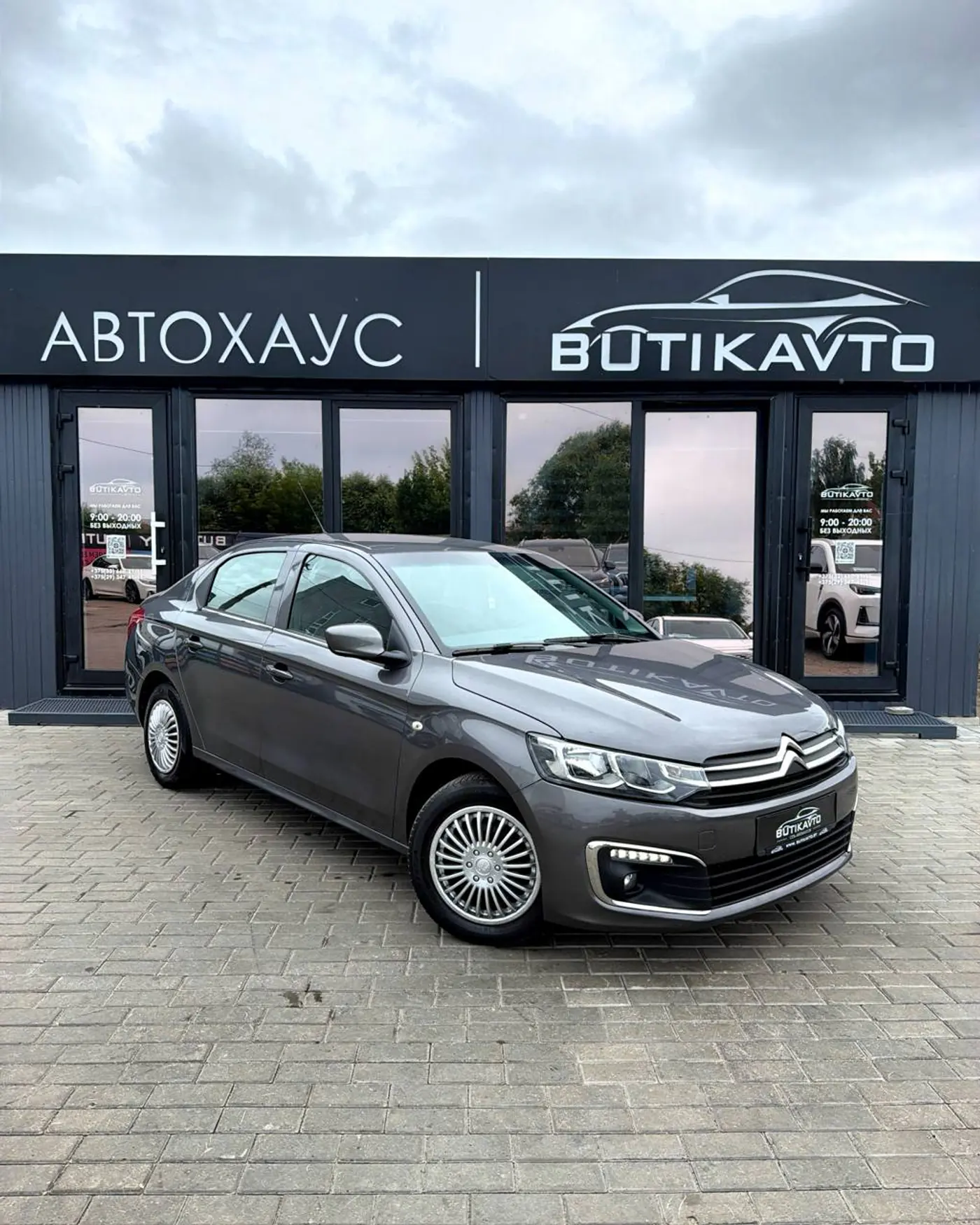 Citroen C-Elysee I Рестайлинг, 2019