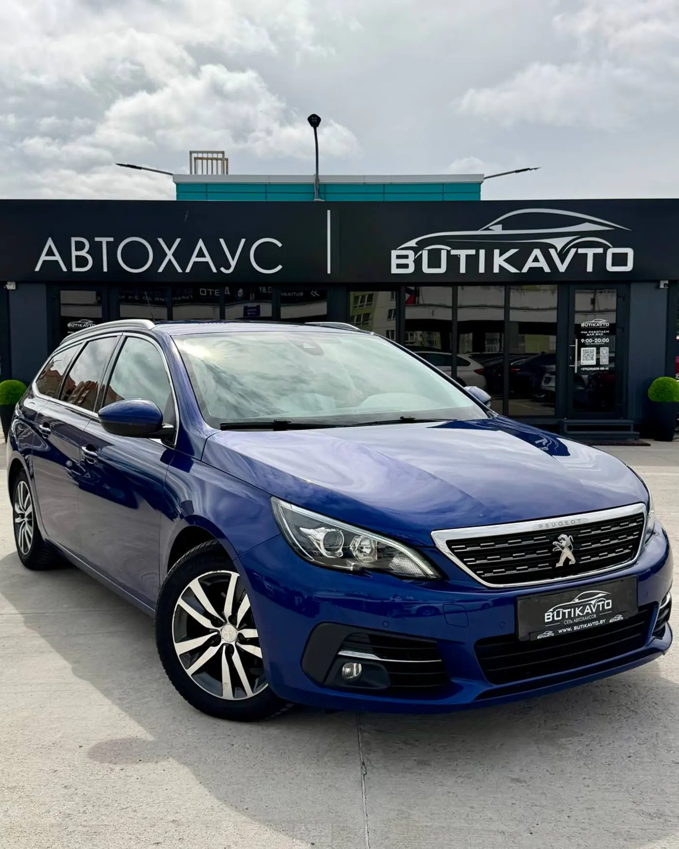 Peugeot 308 II Рестайлинг, 2020