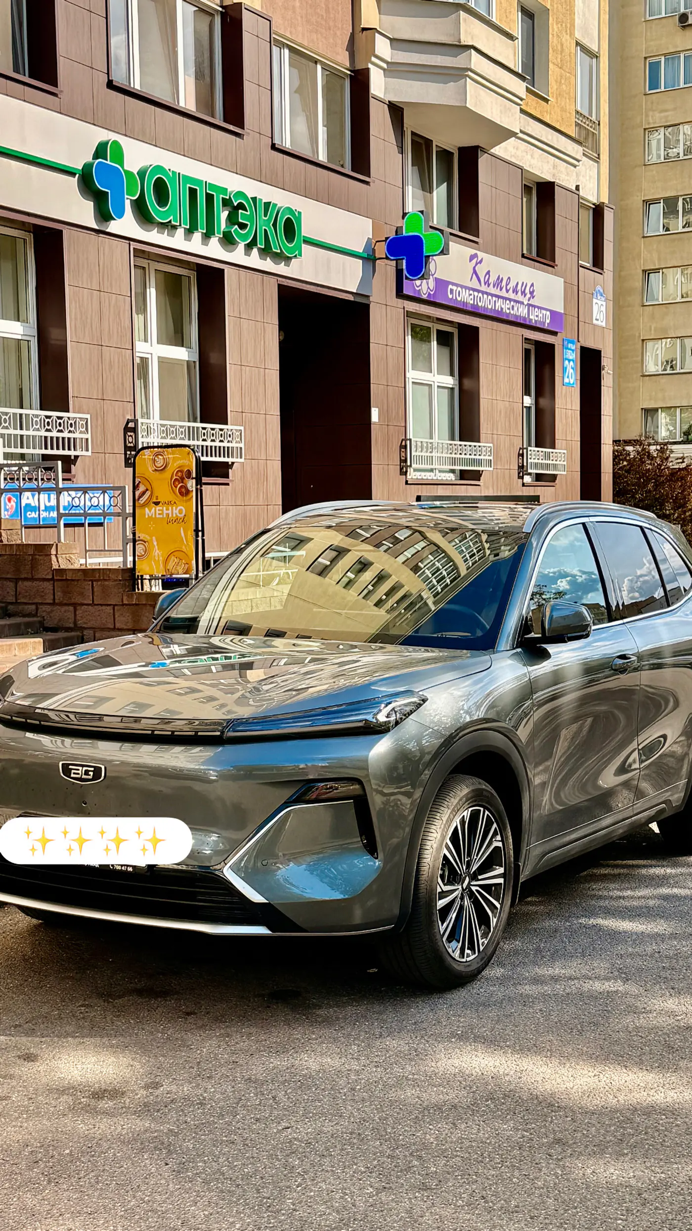 Belgee X80 PHEV I, 2026