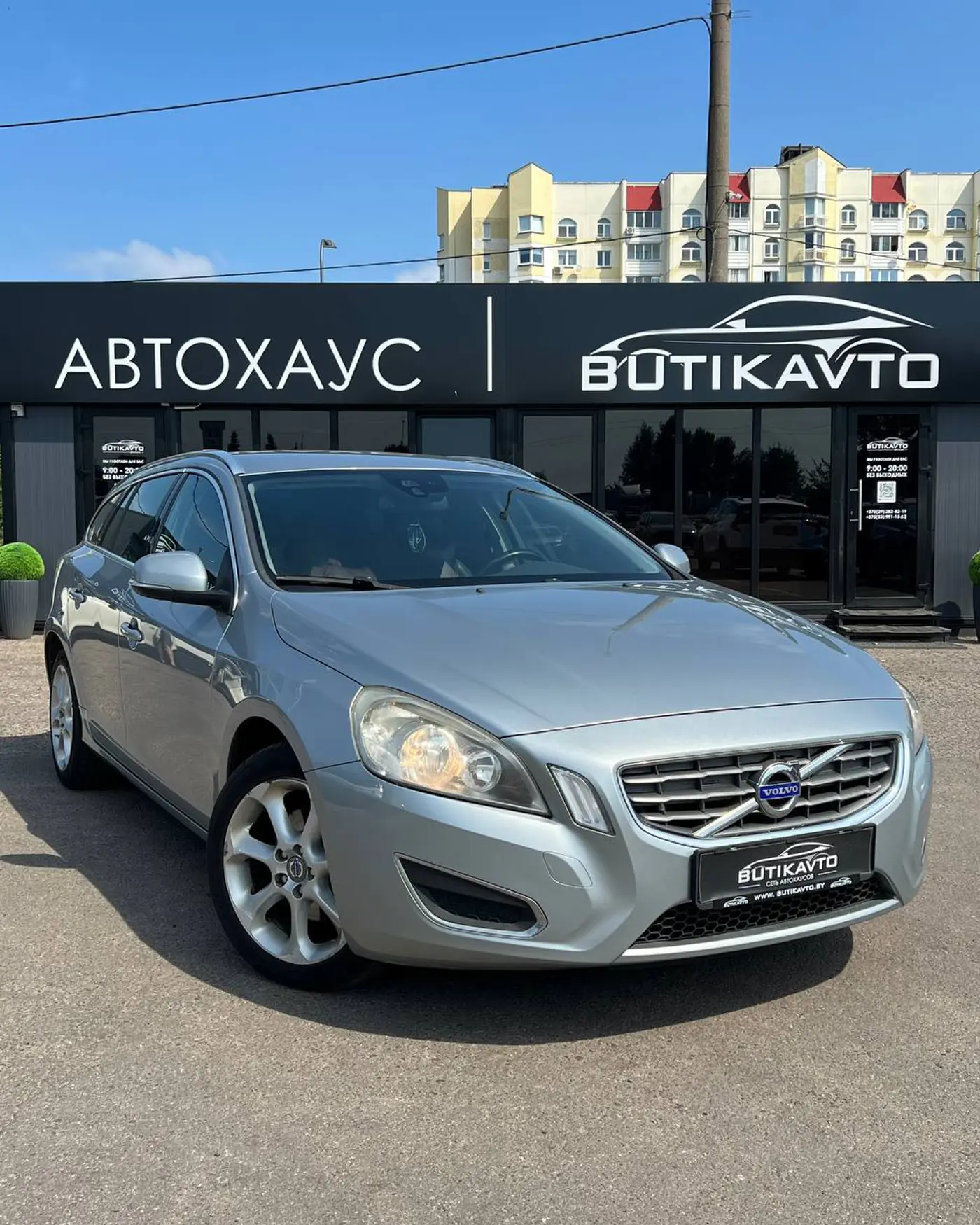 Volvo V60 I, 2012