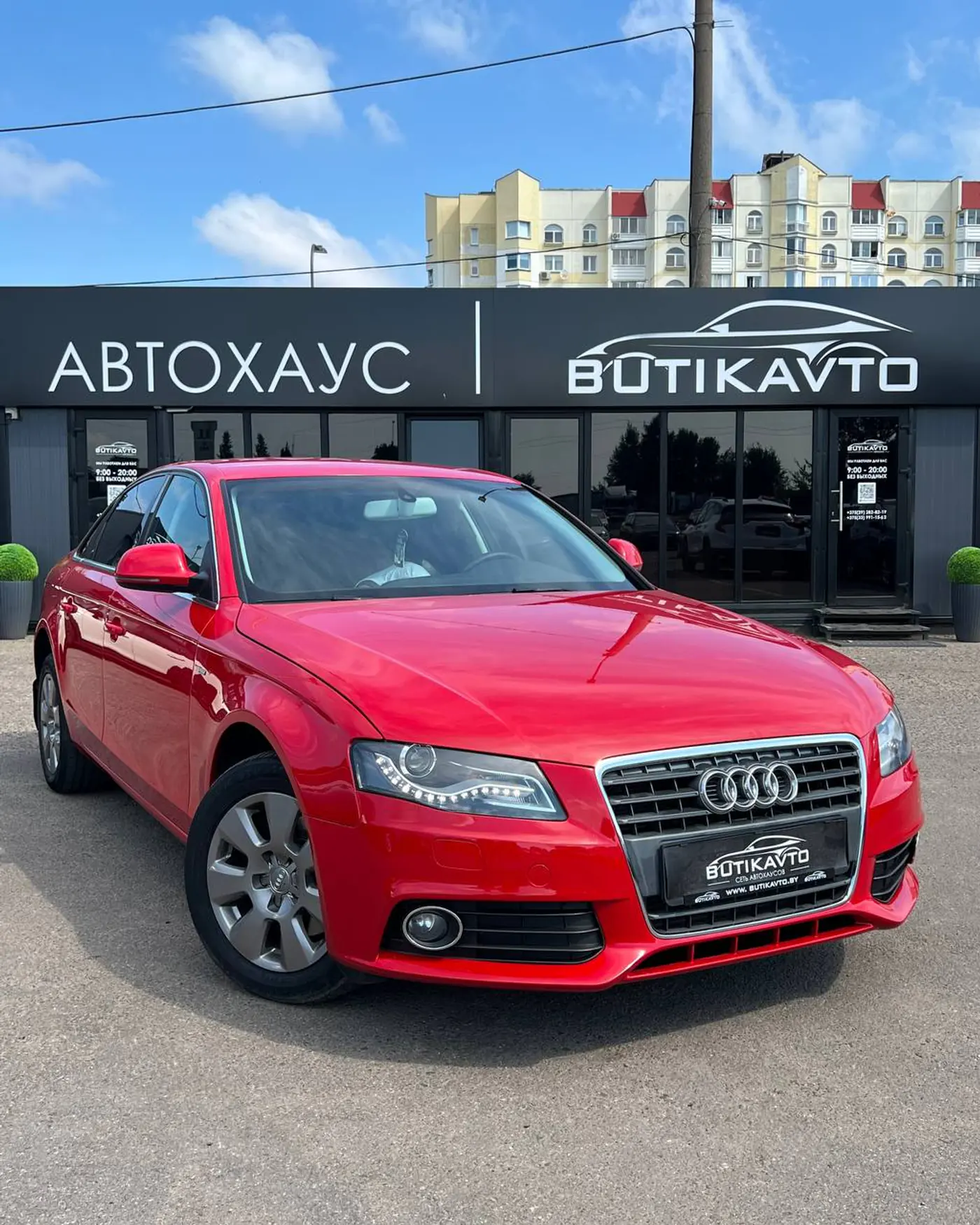 Audi A4 IV (B8), 2008