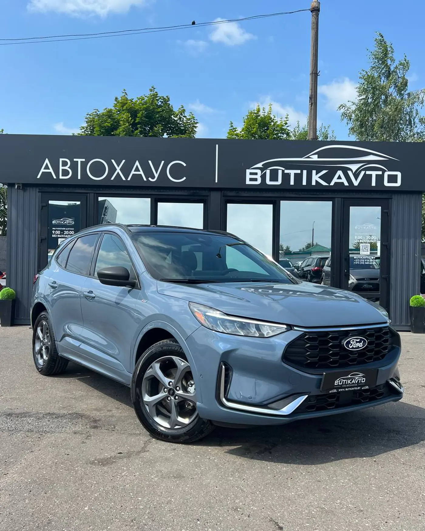 Ford Escape IV Рестайлинг, 2024