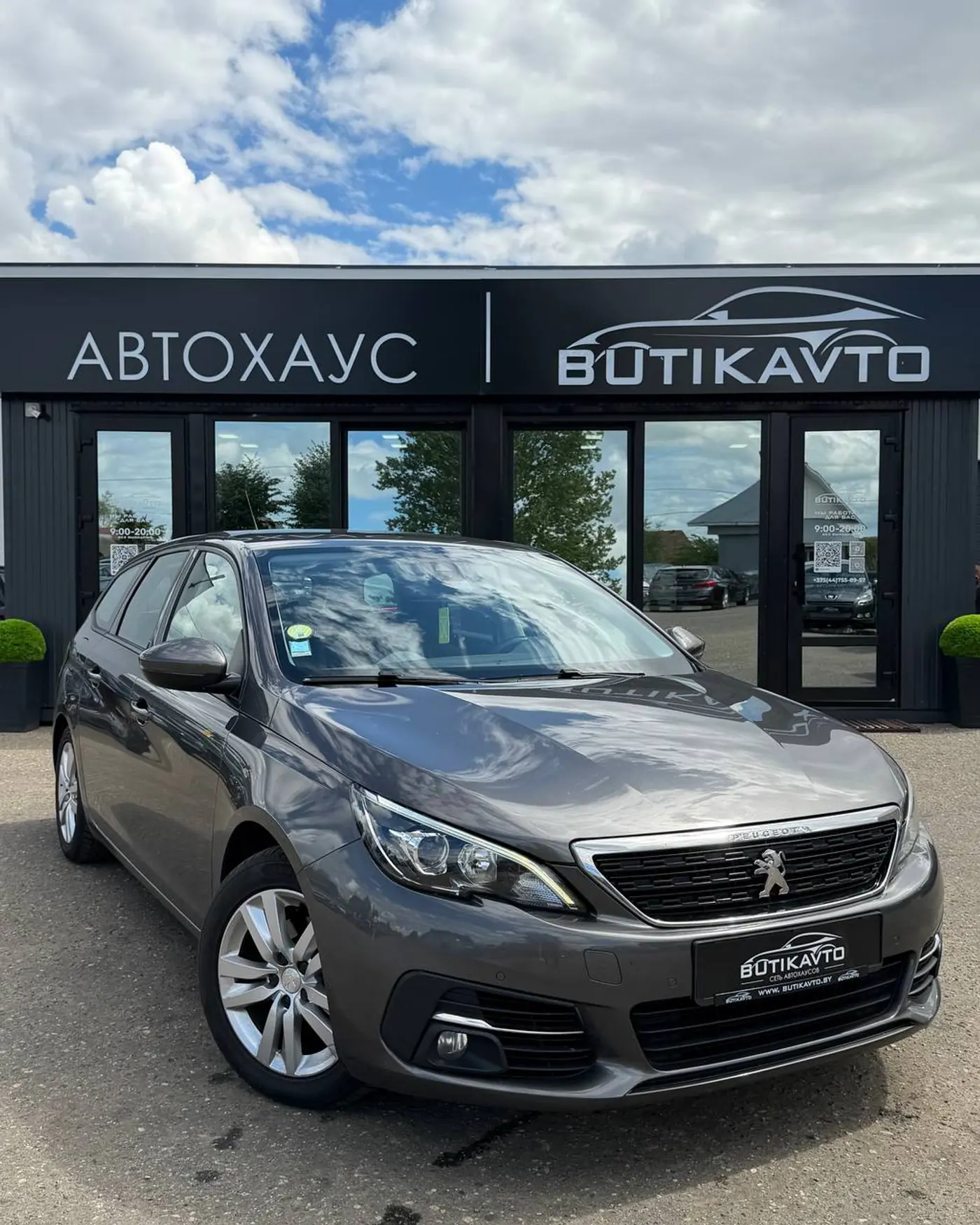Peugeot 308 II Рестайлинг, 2021