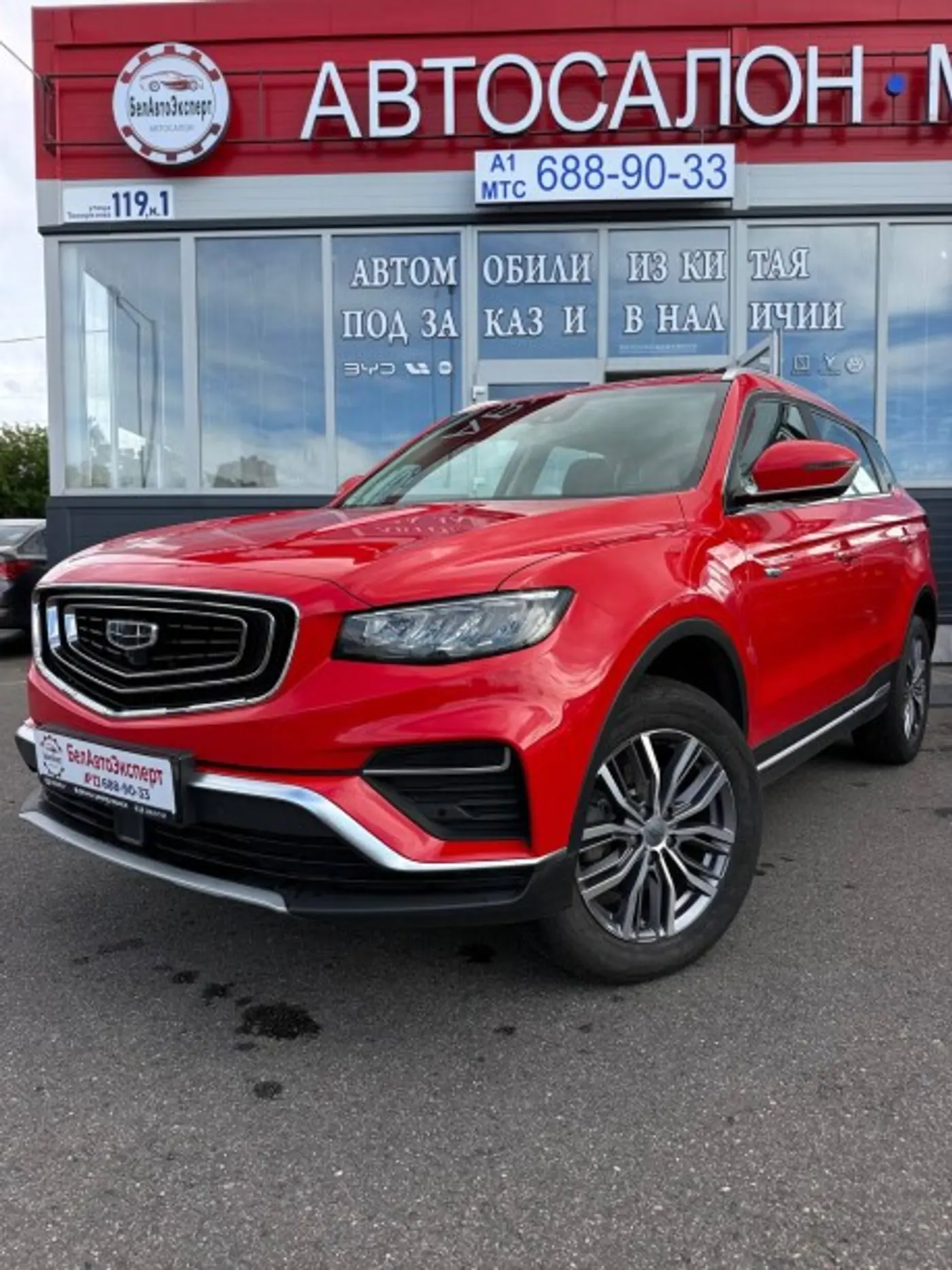 Geely Atlas Pro I, 2021