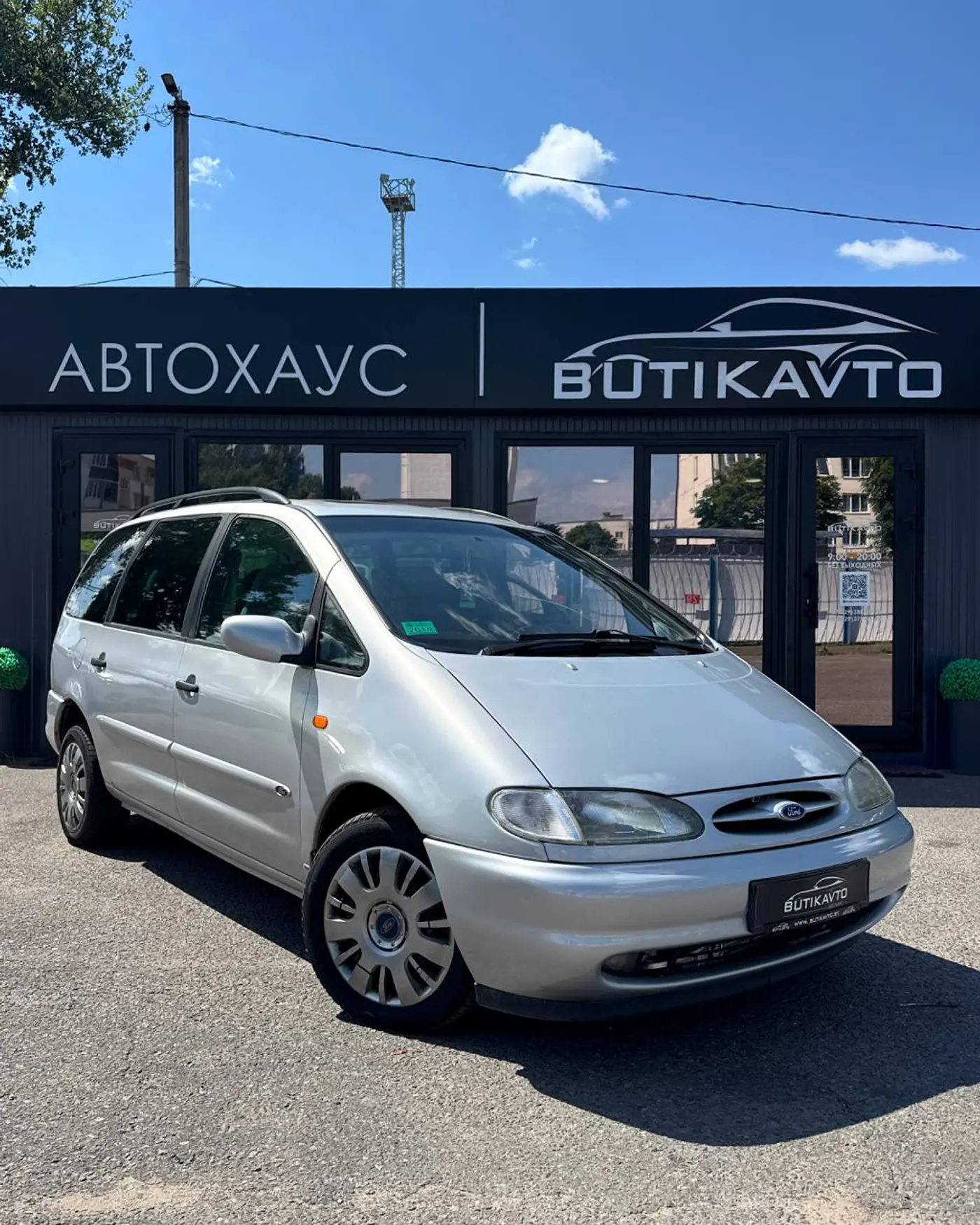 Ford Galaxy I, 1999