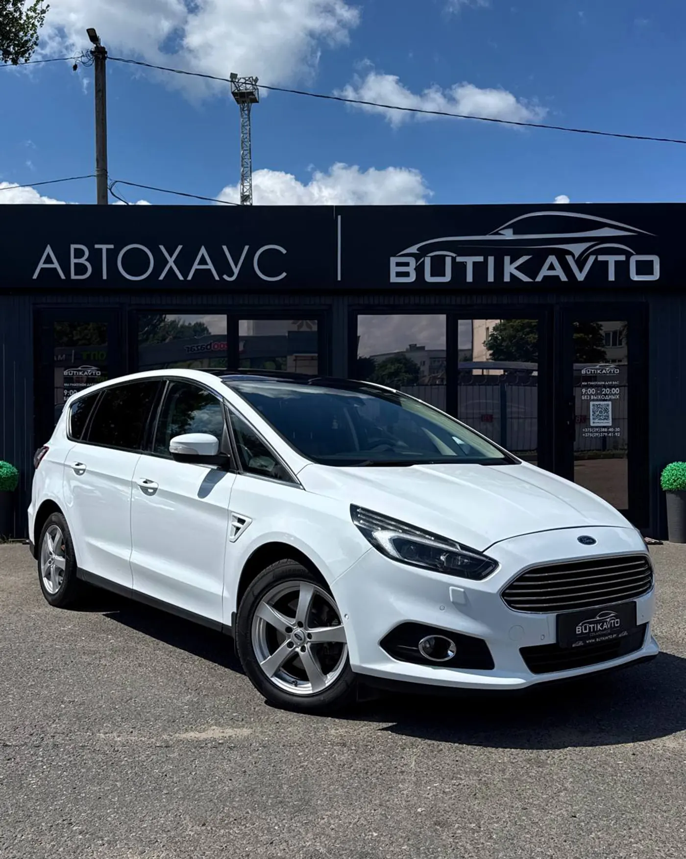 Ford S-MAX II, 2016
