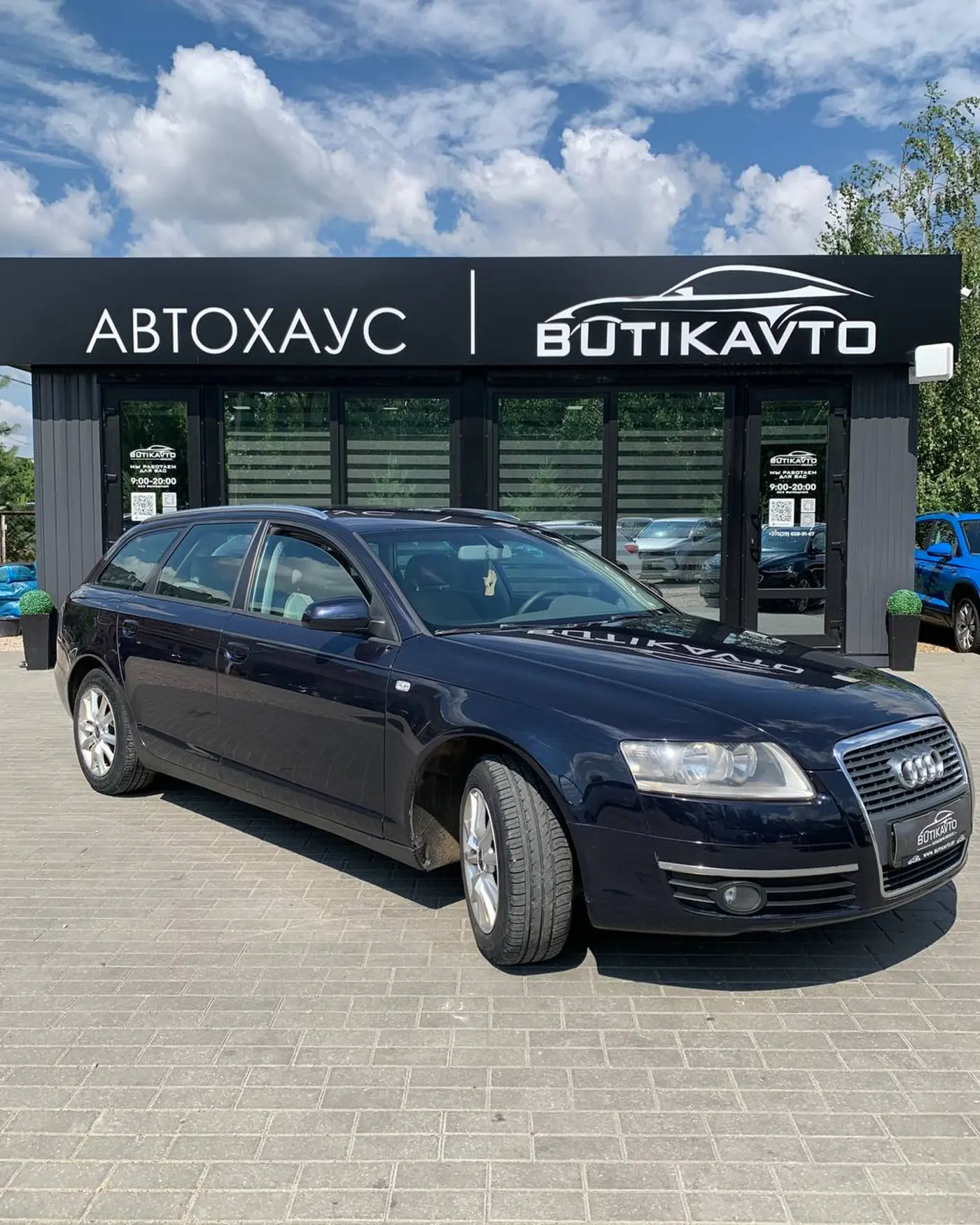 Audi A6 III (C6), 2007